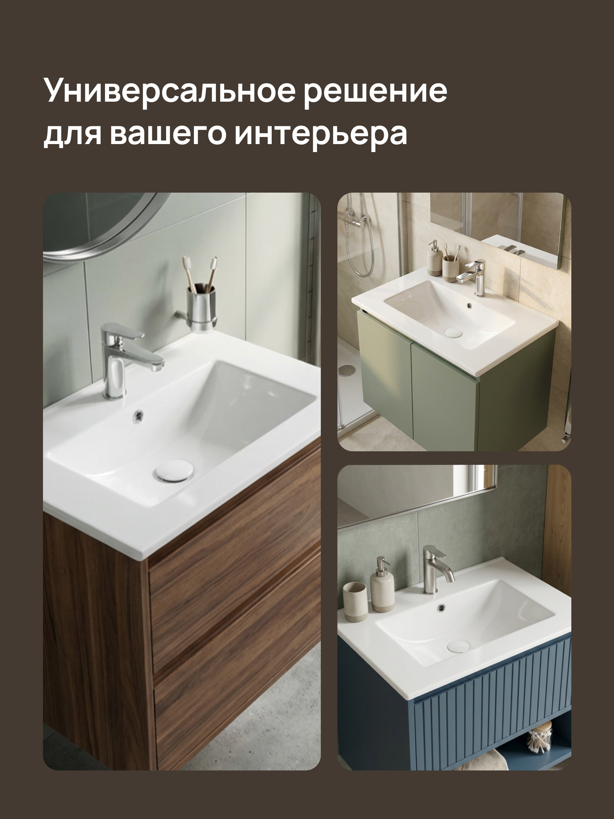 Мебельная раковина DIWO Мурманск A71 накладная, белая, прямоугольная, фаянс купить в Тамбове