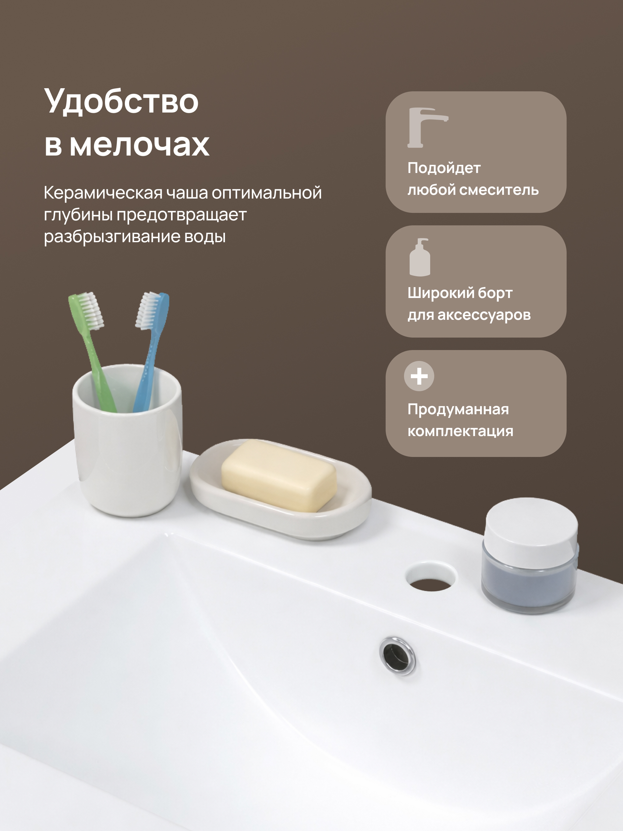 Мебельная раковина DIWO Мурманск A71 накладная, белая, прямоугольная, фаянс купить в Тамбове