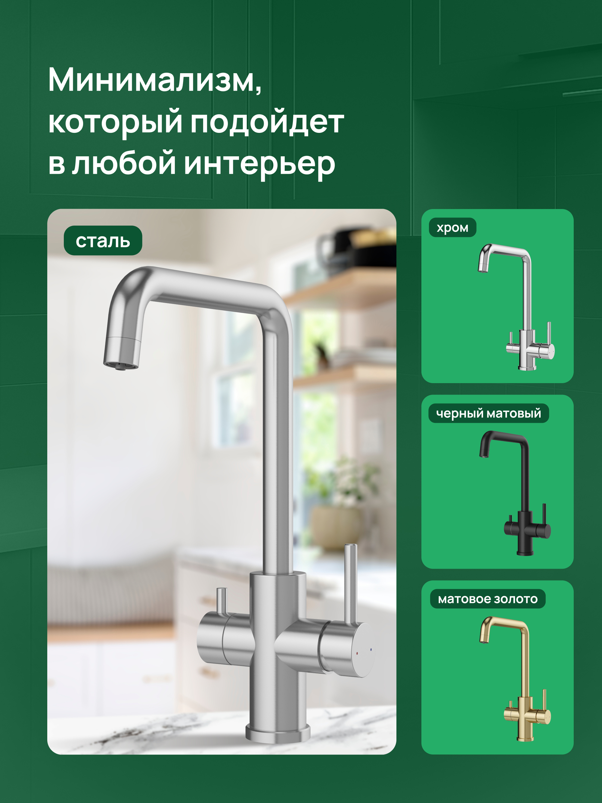Смеситель для кухни Domaci Ливорно D8652S нержавеющая сталь, рычажный купить в Тамбове