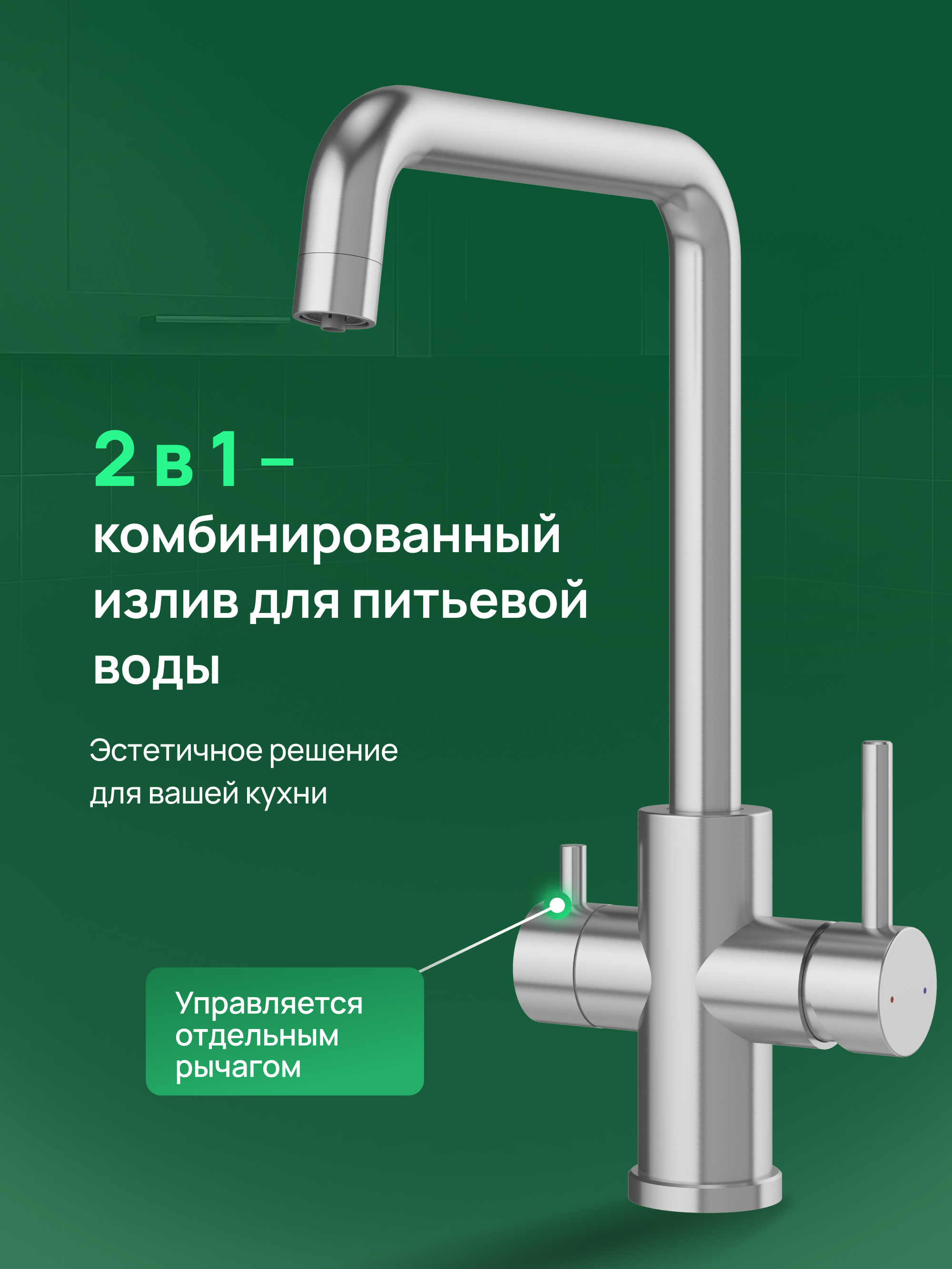 Смеситель для кухни Domaci Ливорно D8652S нержавеющая сталь, рычажный купить в Тамбове