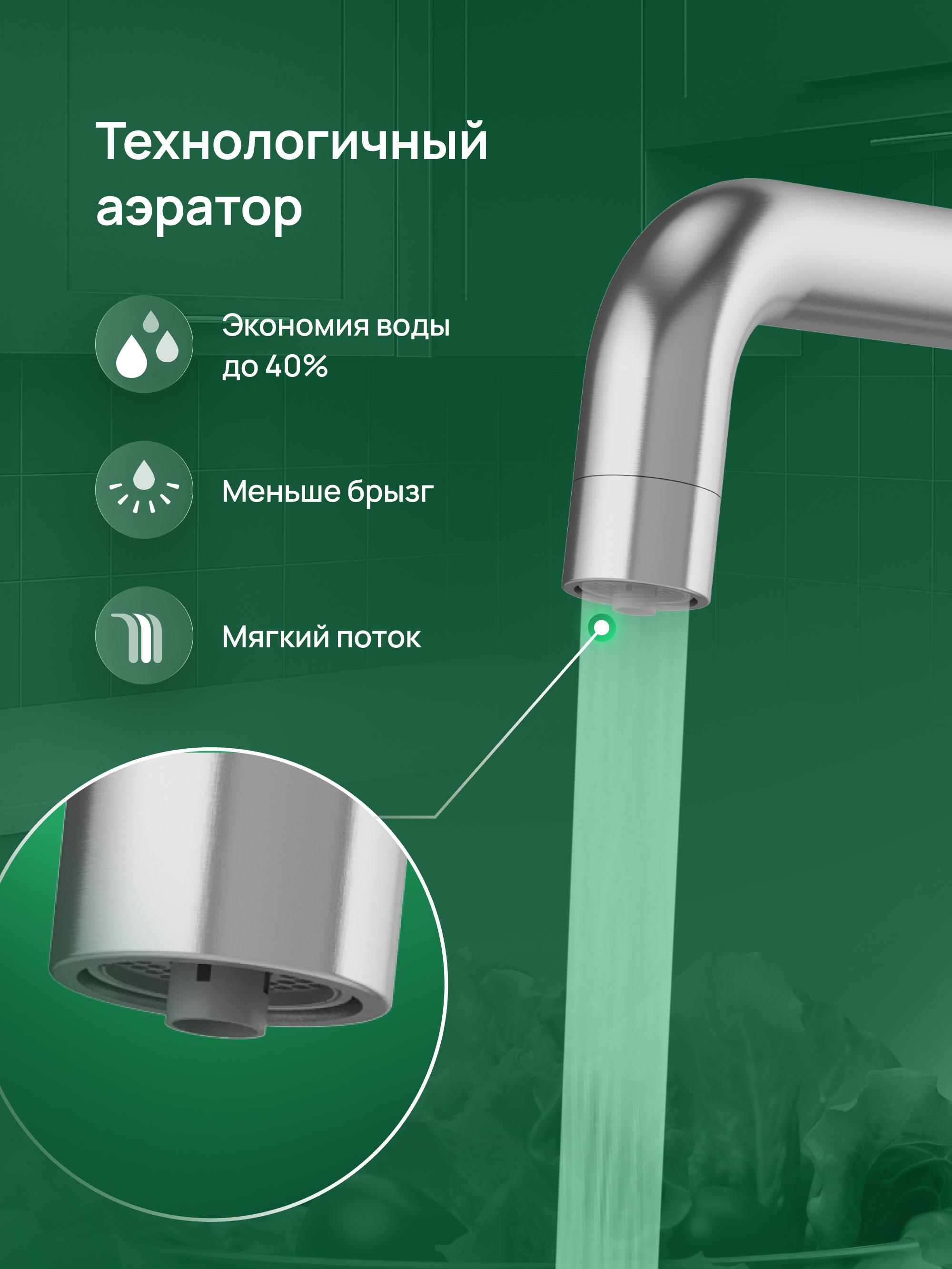 Смеситель для кухни Domaci Ливорно D8652S нержавеющая сталь, рычажный купить в Тамбове
