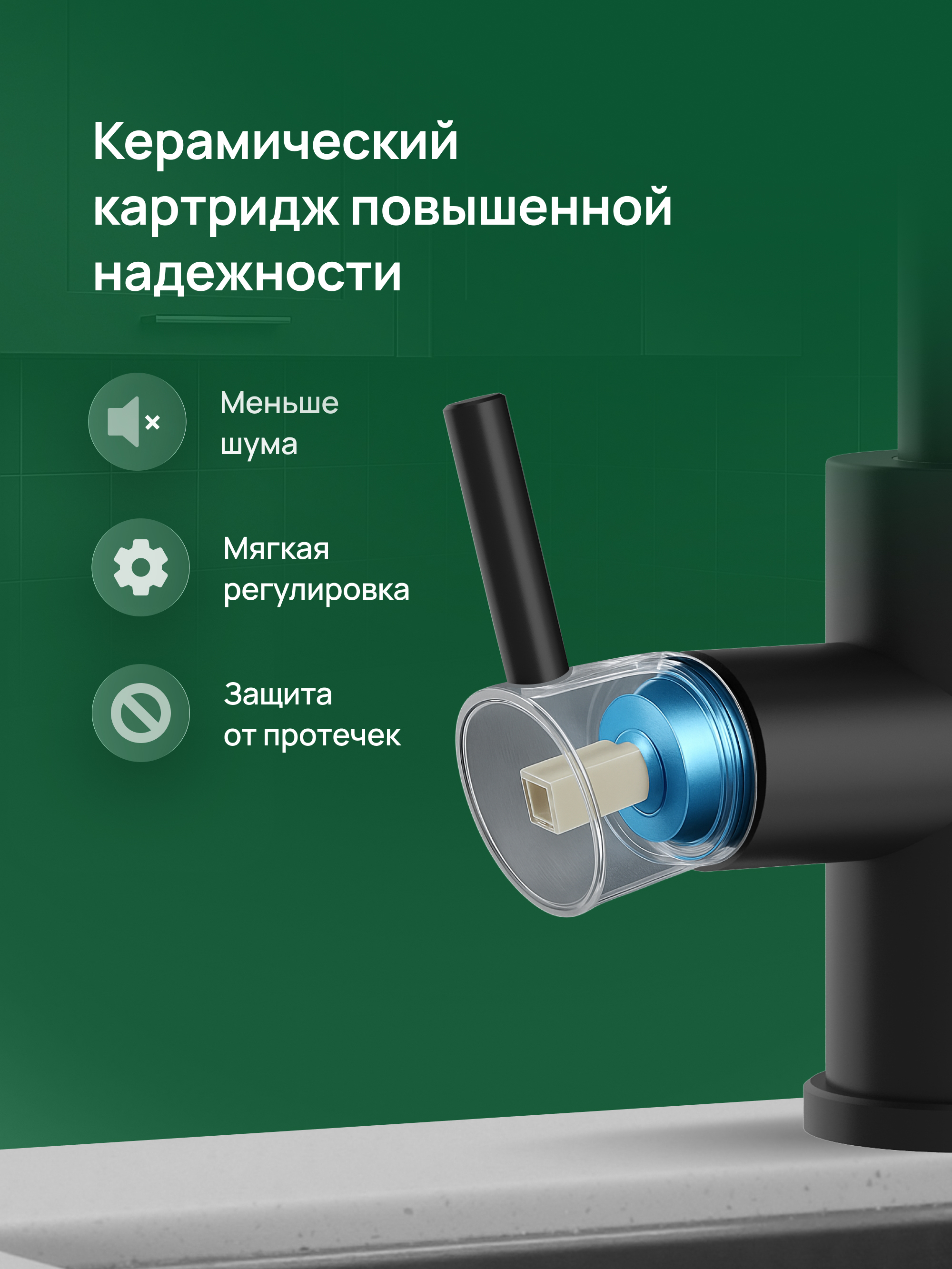 Смеситель для кухни Domaci Ливорно D8672MB матовый черный, нержавеющая сталь, рычажный купить в Тамбове