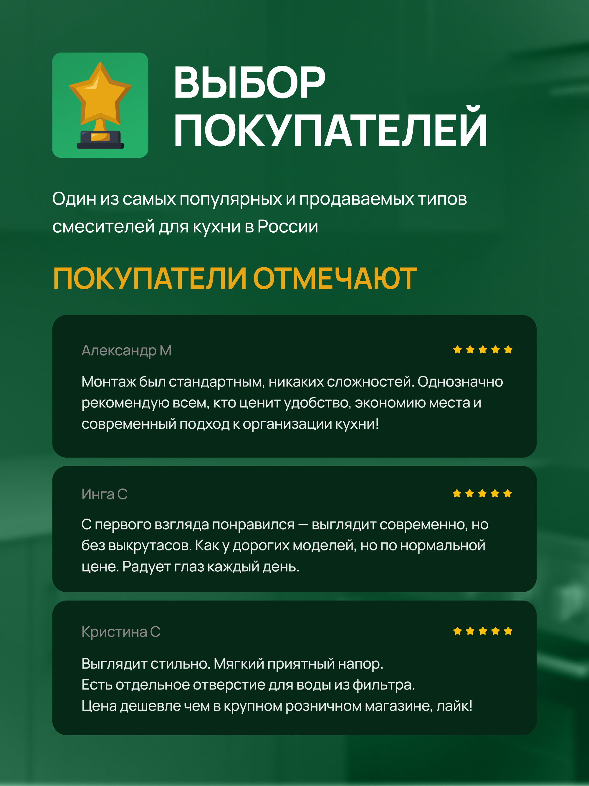 Смеситель для кухни Domaci Ливорно D8672MB матовый черный, нержавеющая сталь, рычажный купить в Тамбове