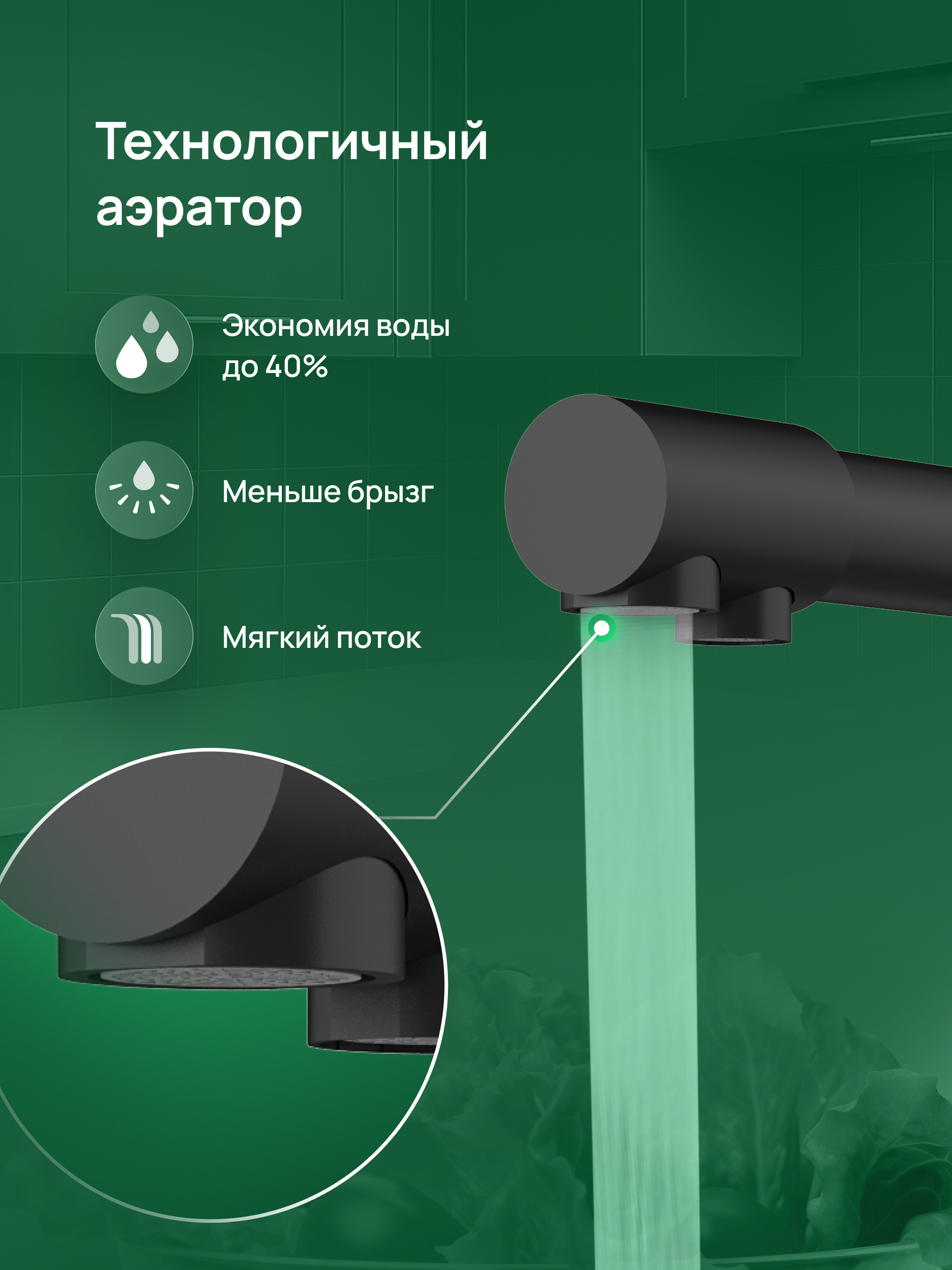 Смеситель для кухни Domaci Ливорно D8672MB матовый черный, нержавеющая сталь, рычажный купить в Тамбове