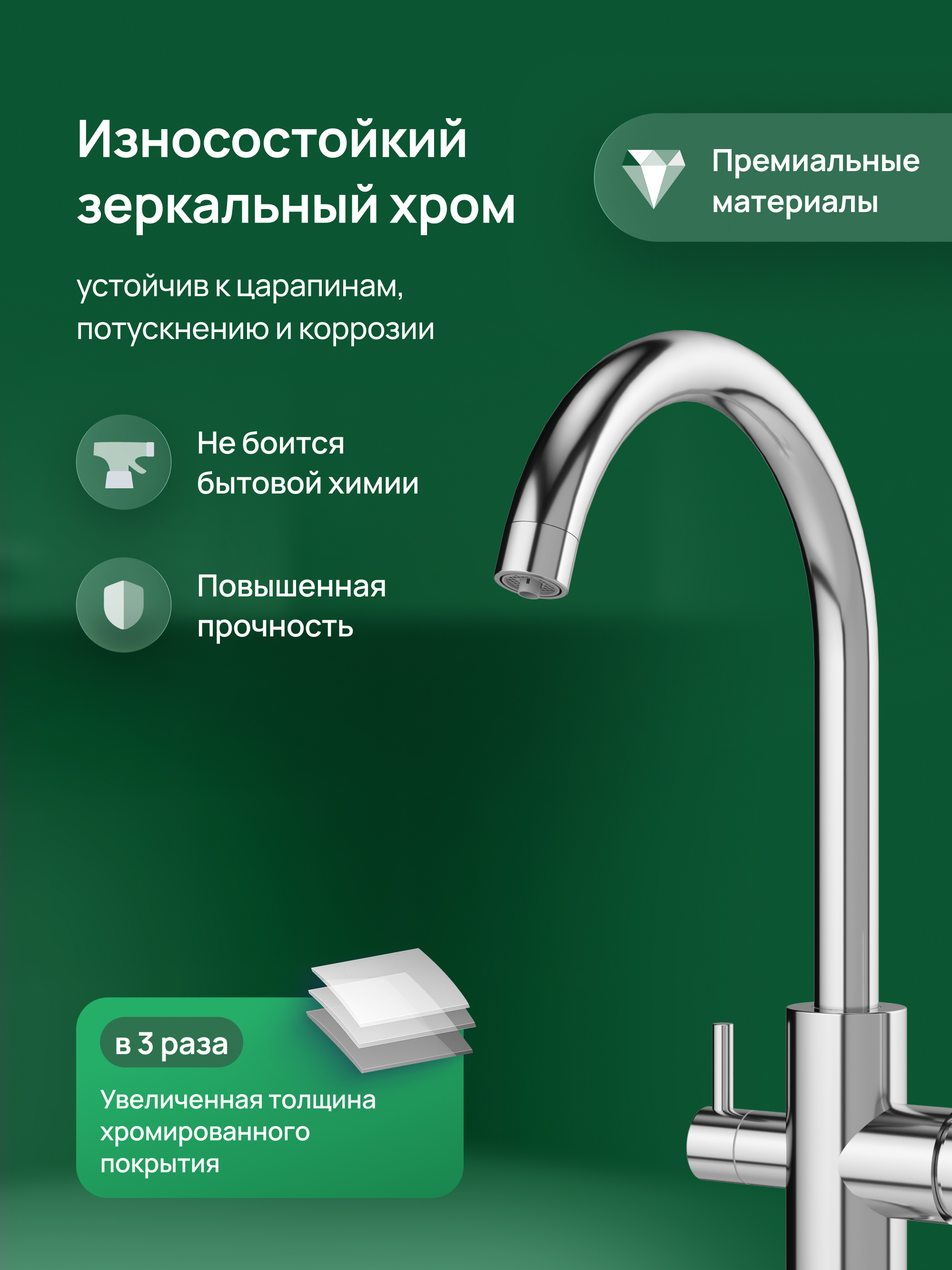 Смеситель для кухни Domaci Ливорно D8662CR глянцевый хром, рычажный купить в Тамбове