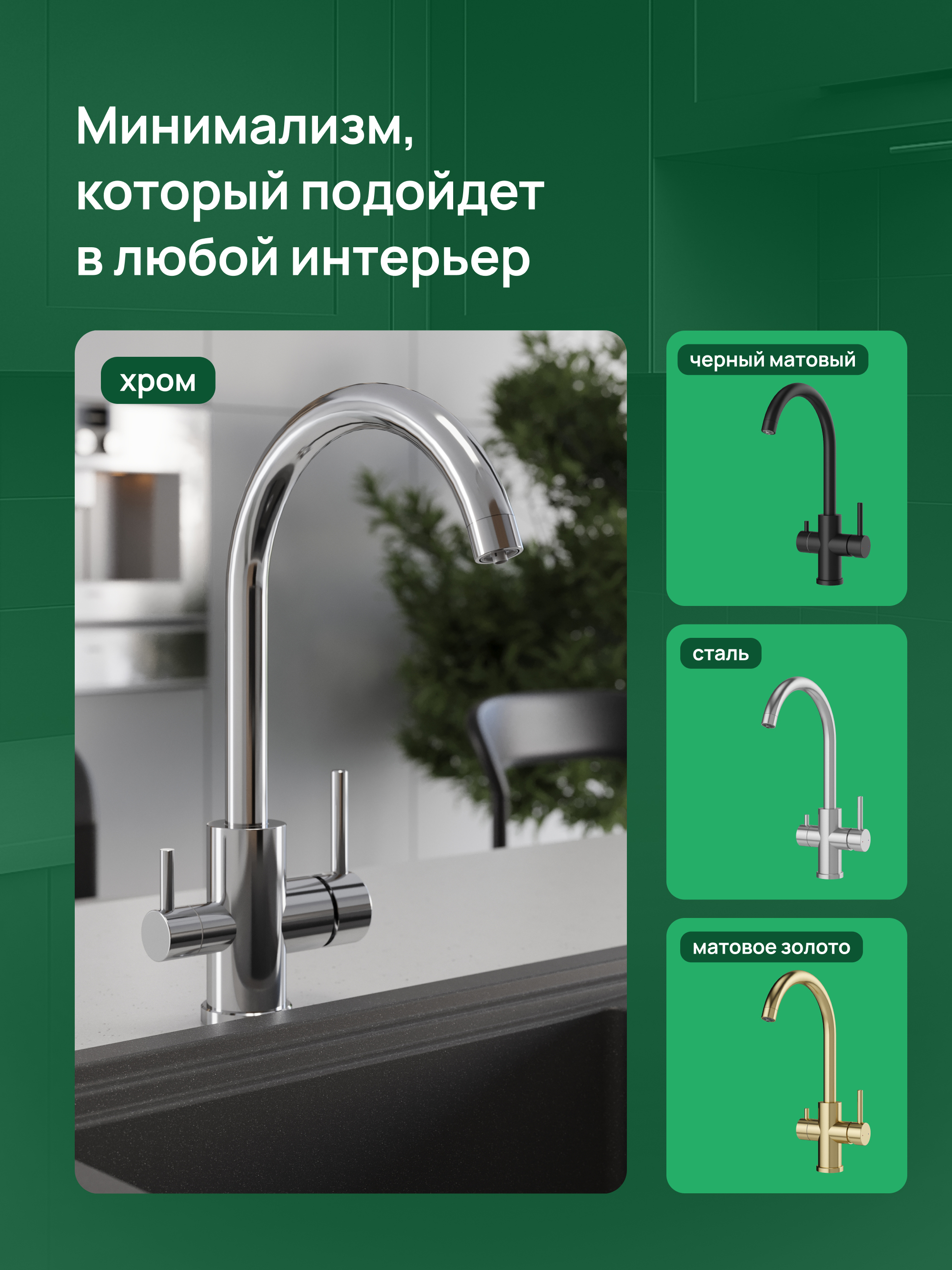Смеситель для кухни Domaci Ливорно D8662CR глянцевый хром, рычажный купить в Тамбове