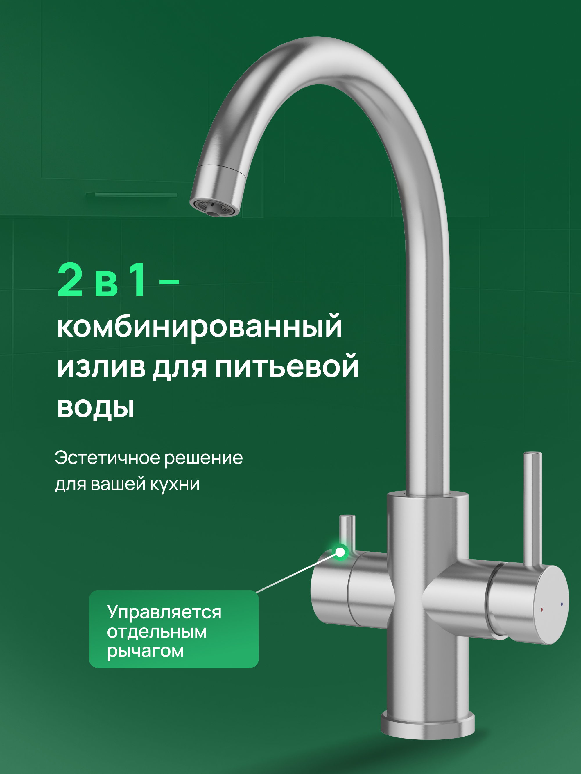 Смеситель для кухни Domaci Ливорно D8662S нержавеющая сталь, рычажный купить в Тамбове
