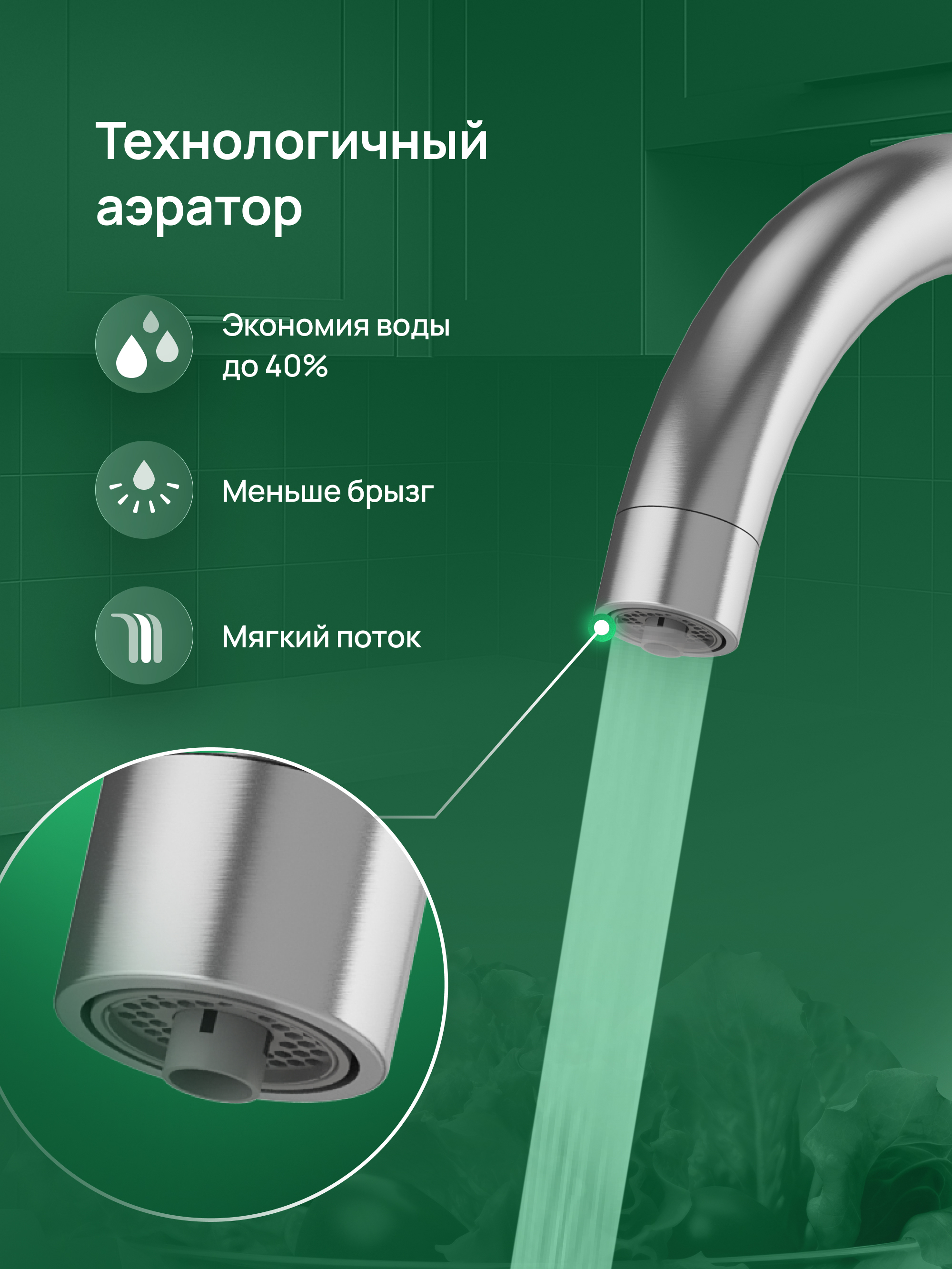 Смеситель для кухни Domaci Ливорно D8662S нержавеющая сталь, рычажный купить в Тамбове