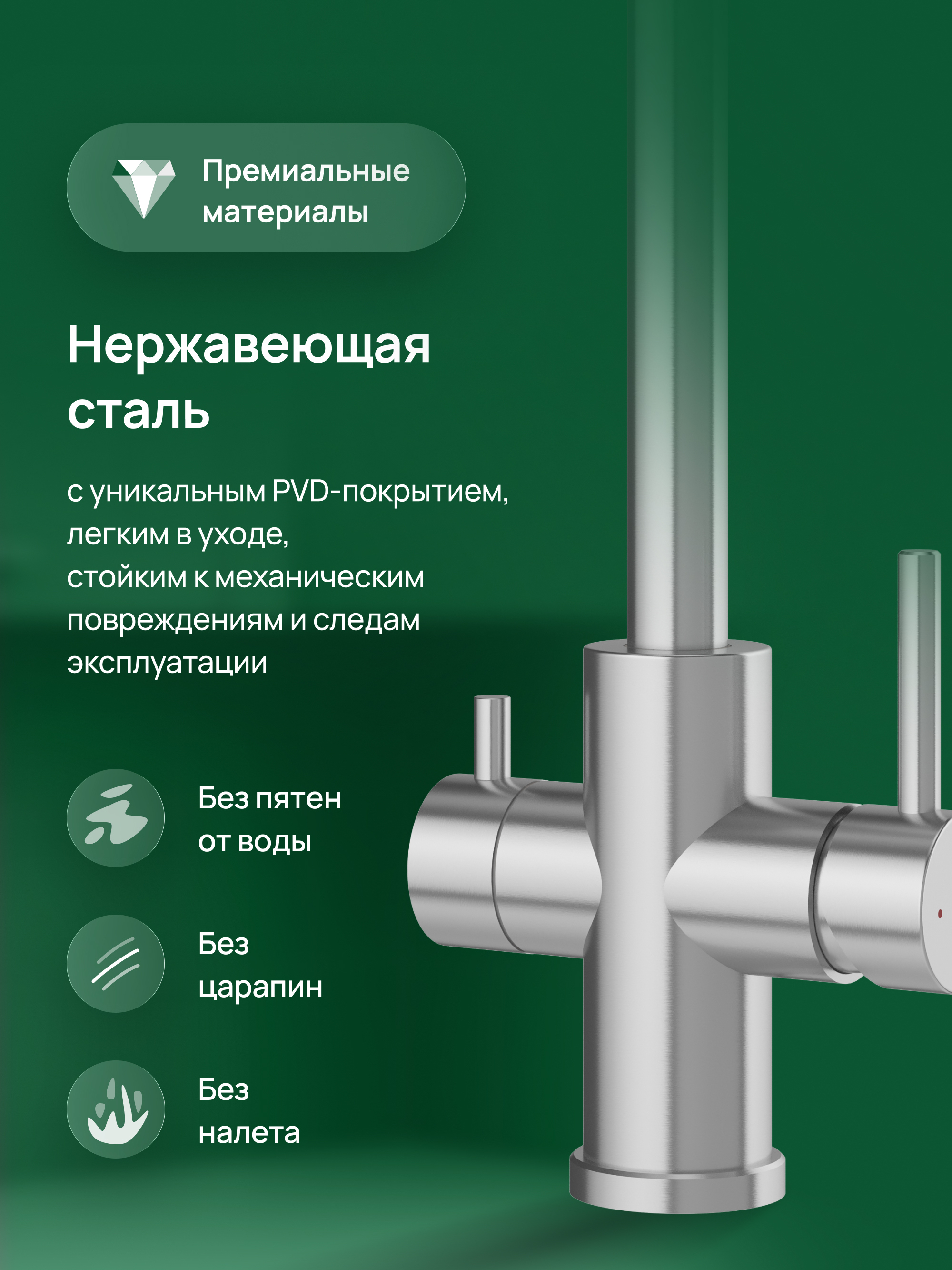 Смеситель для кухни Domaci Ливорно D8662S нержавеющая сталь, рычажный купить в Тамбове