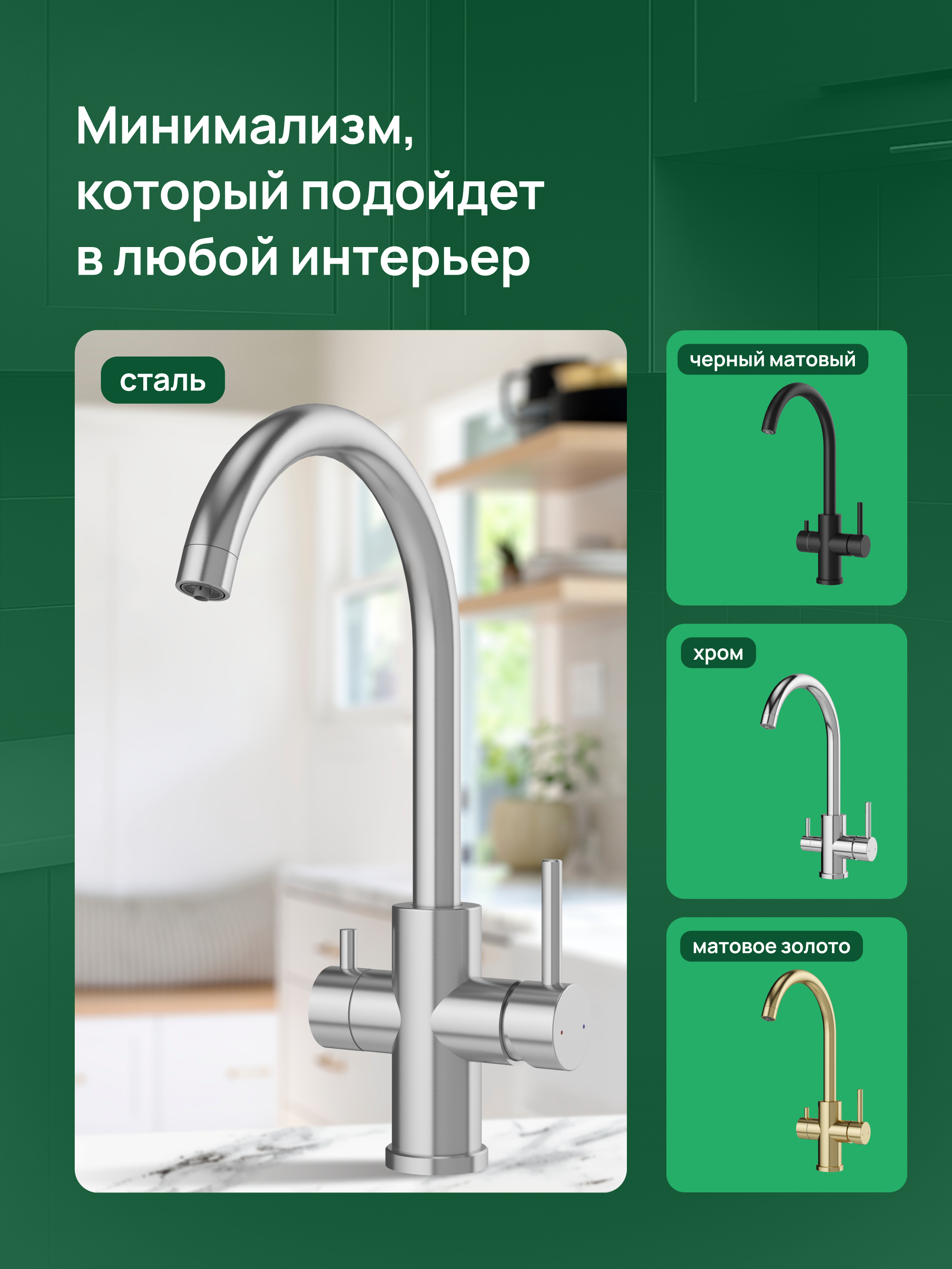 Смеситель для кухни Domaci Ливорно D8662S нержавеющая сталь, рычажный купить в Тамбове