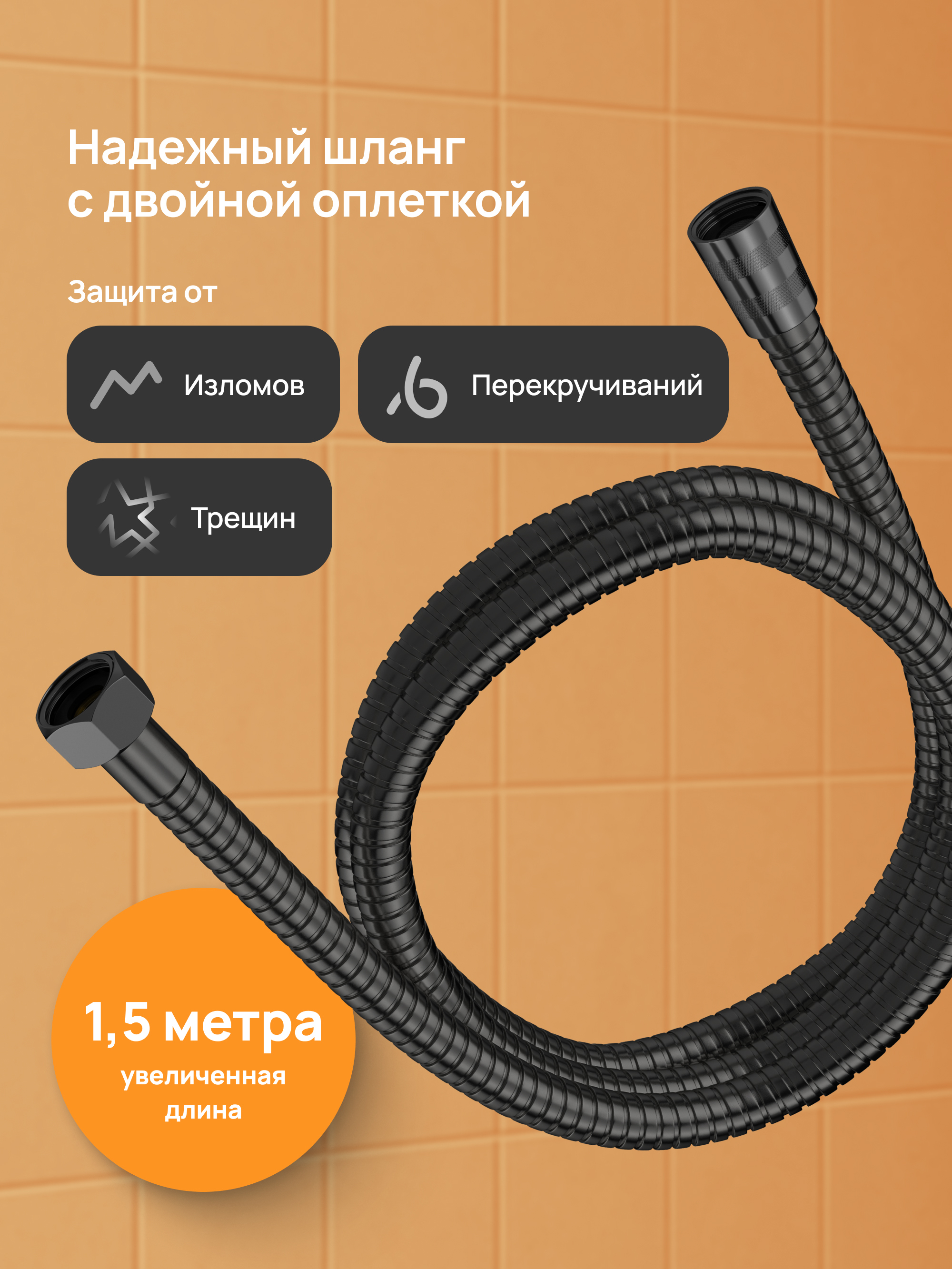 Душевой комплект DIWO Ярославль DW-YAR30BK С ВНУТРЕННЕЙ ЧАСТЬЮ, матовый черный купить в Тамбове