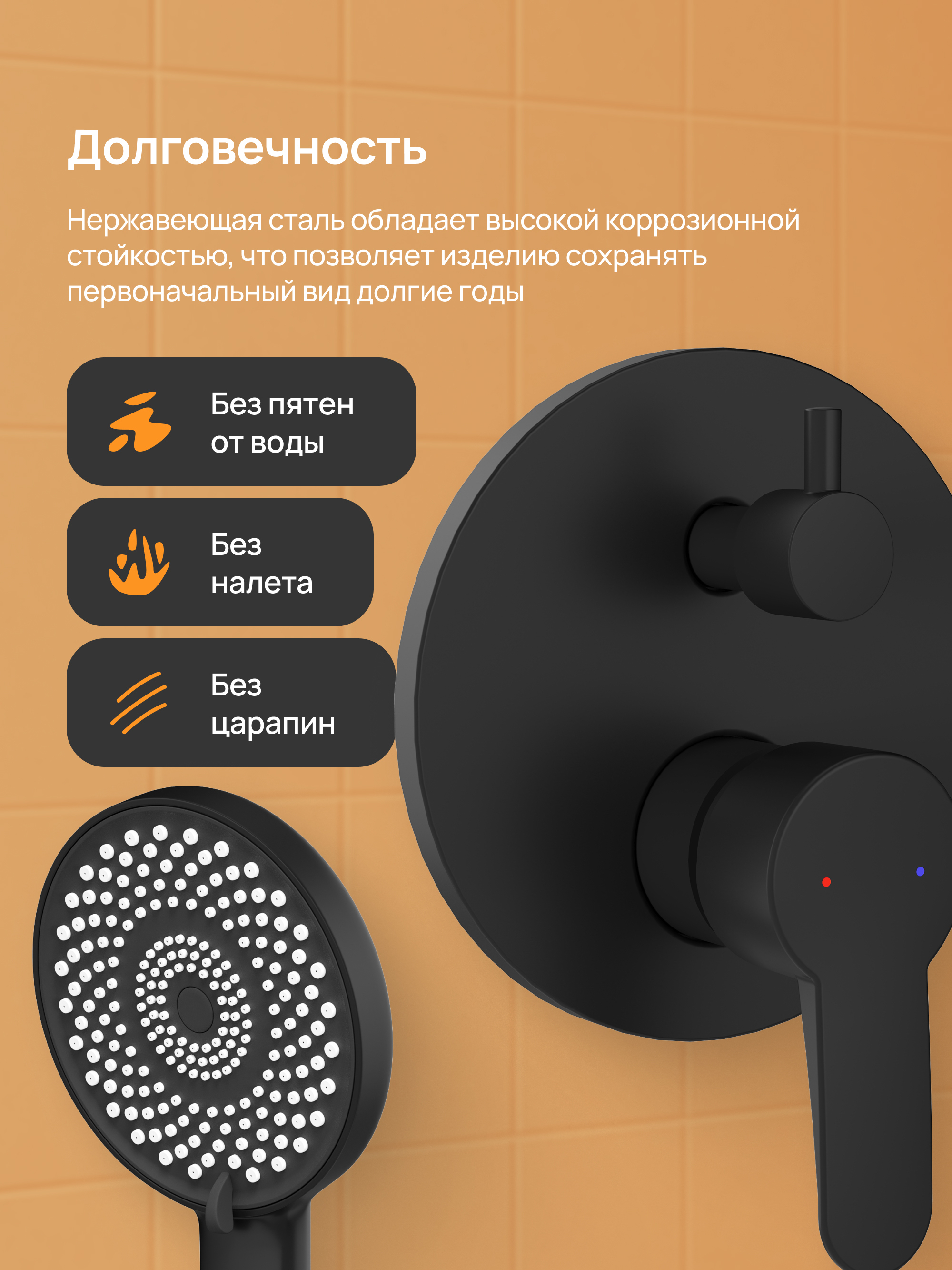 Душевой комплект DIWO Ярославль DW-YAR30BK С ВНУТРЕННЕЙ ЧАСТЬЮ, матовый черный купить в Тамбове