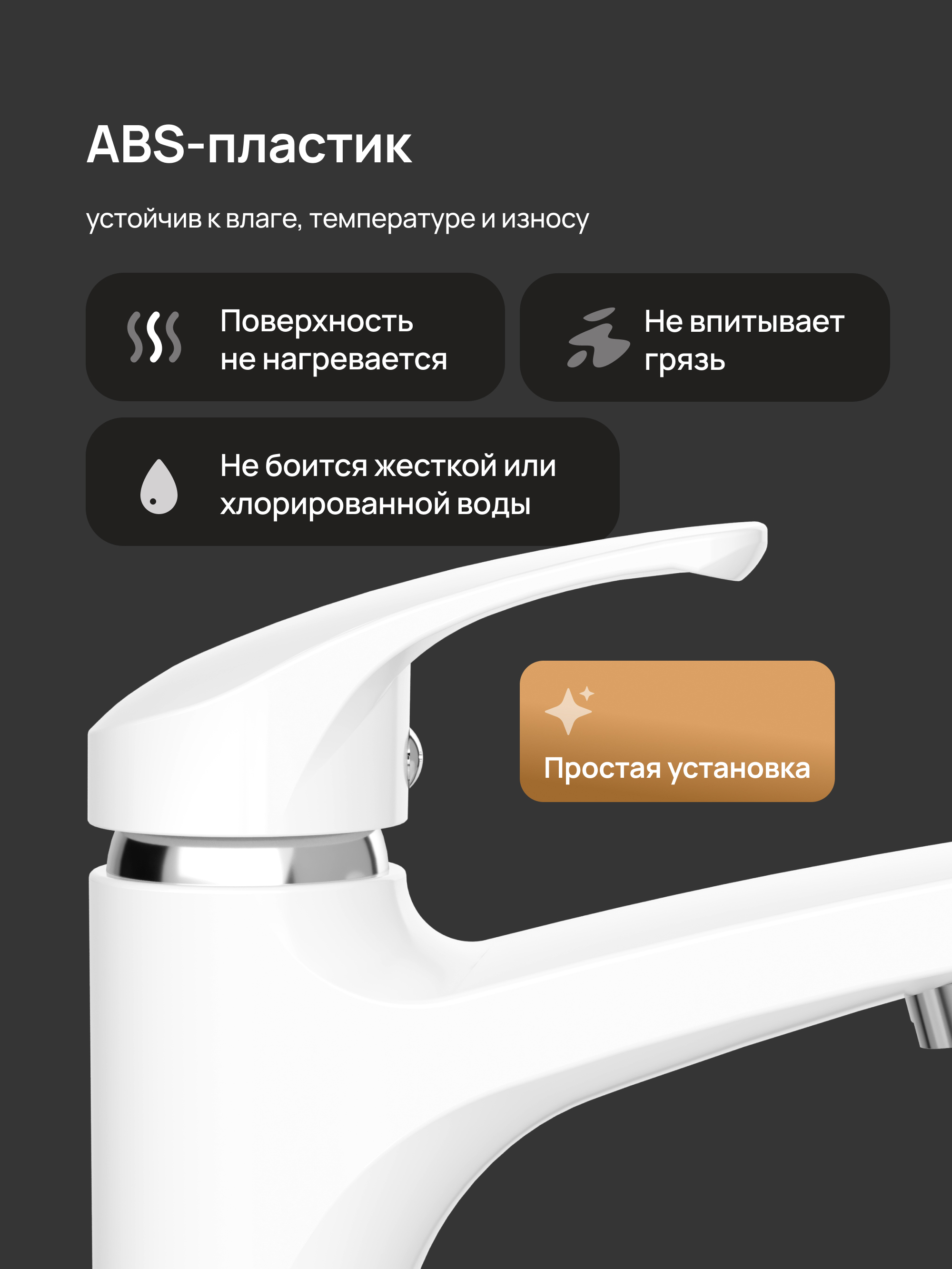 Смеситель для раковины DIWO Коломна DW-KL02WH белый купить в Тамбове