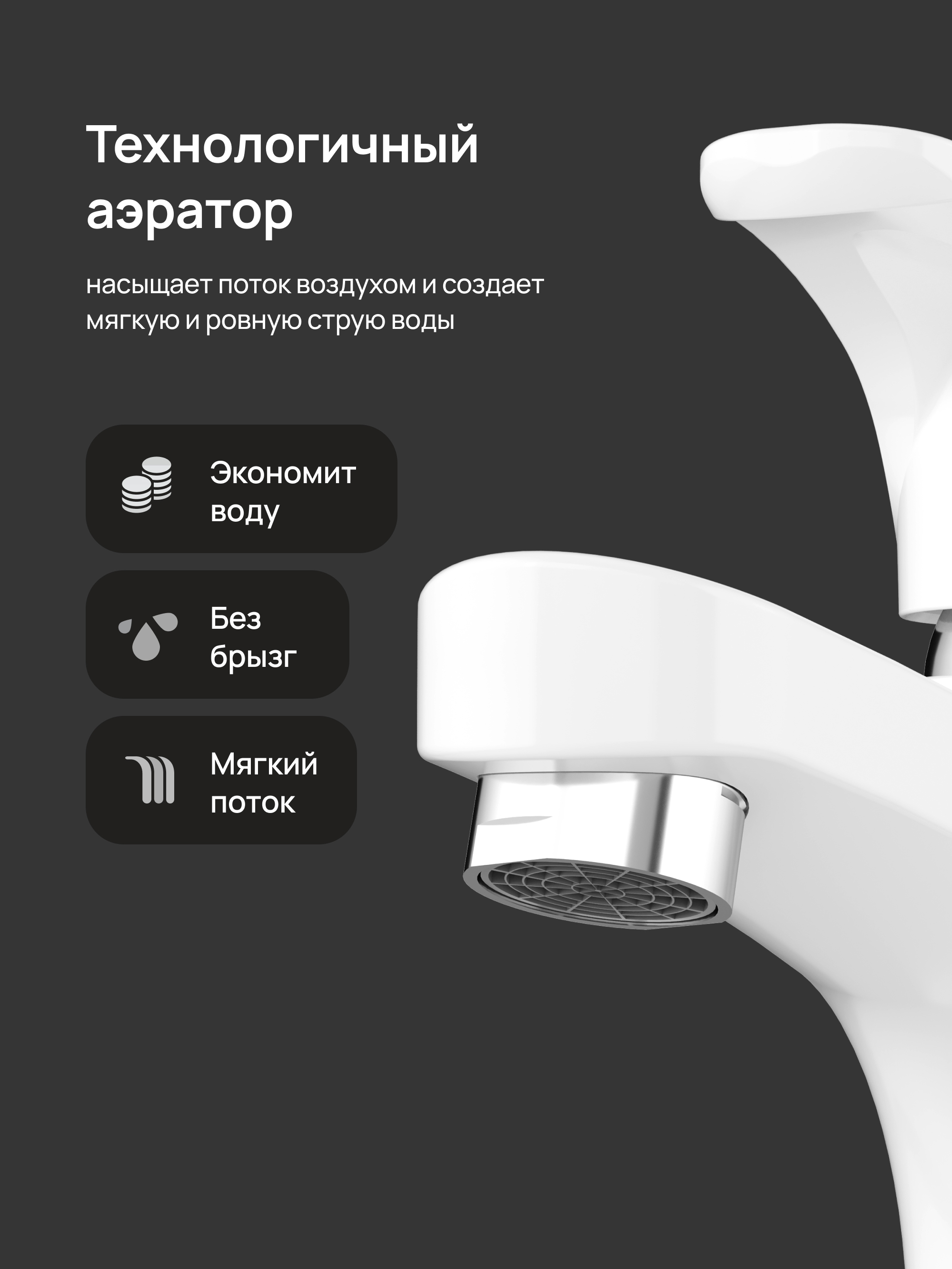 Смеситель для раковины DIWO Коломна DW-KL02WH белый купить в Тамбове