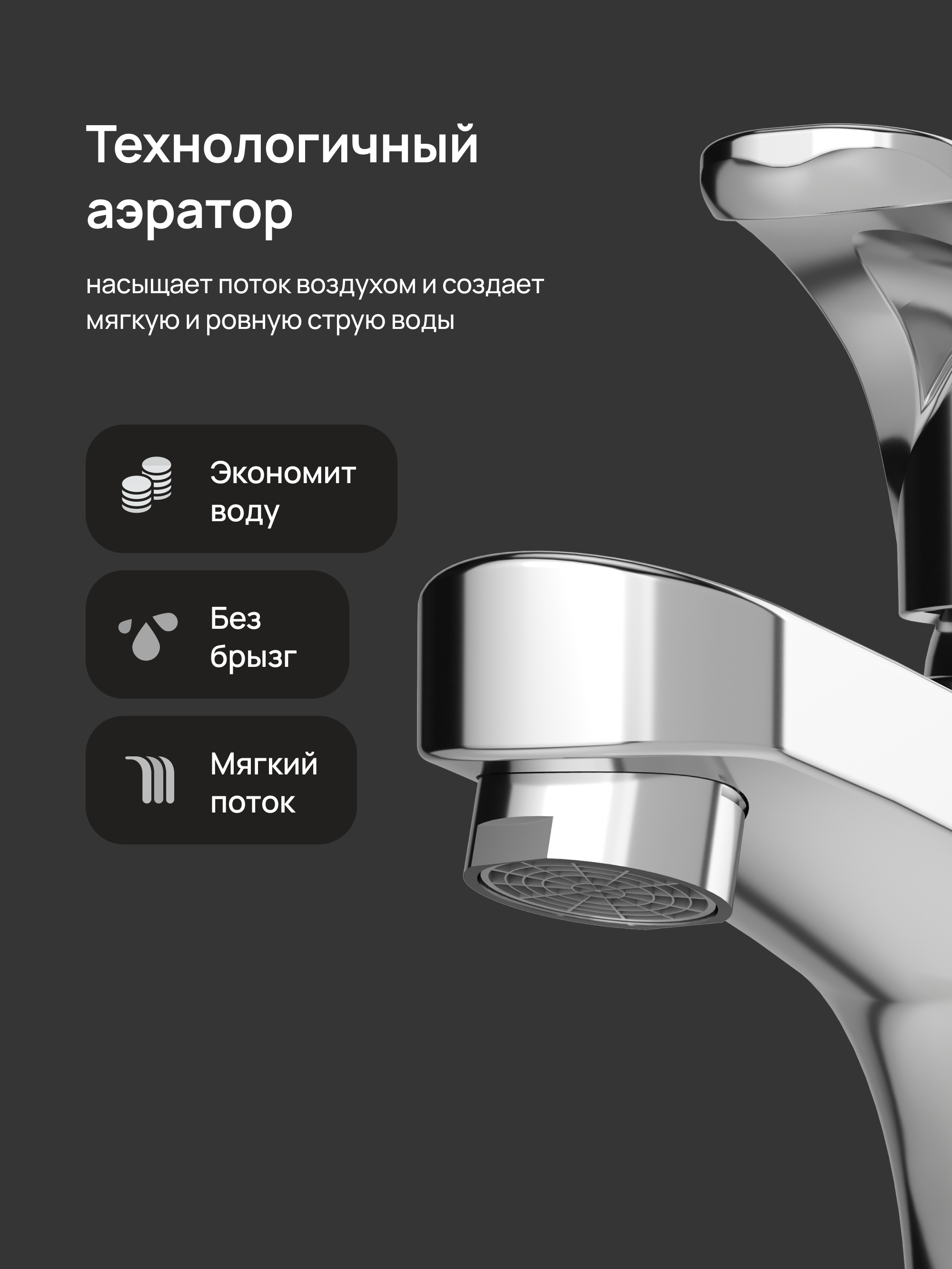 Смеситель для раковины DIWO Коломна DW-KL02CR хром купить в Тамбове