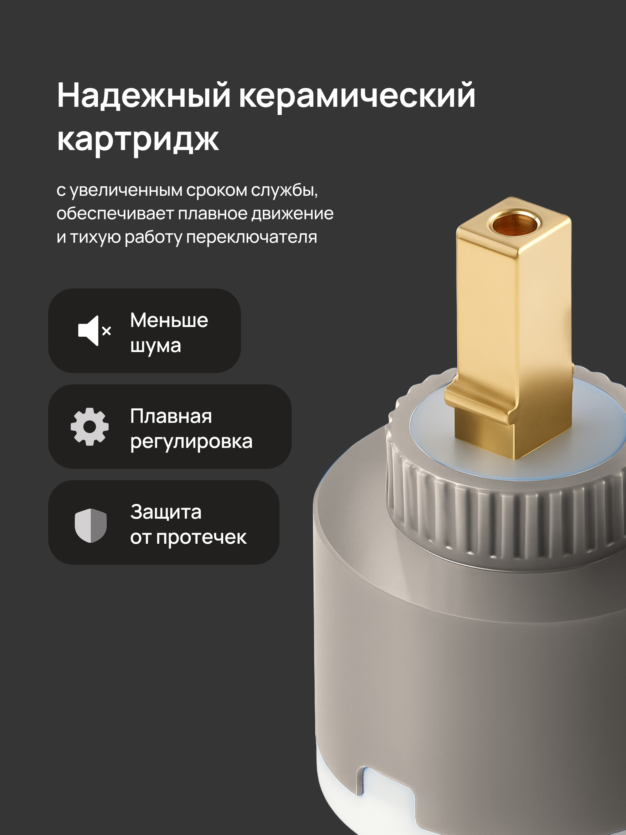 Смеситель для раковины DIWO Коломна DW-KL02CR хром купить в Тамбове