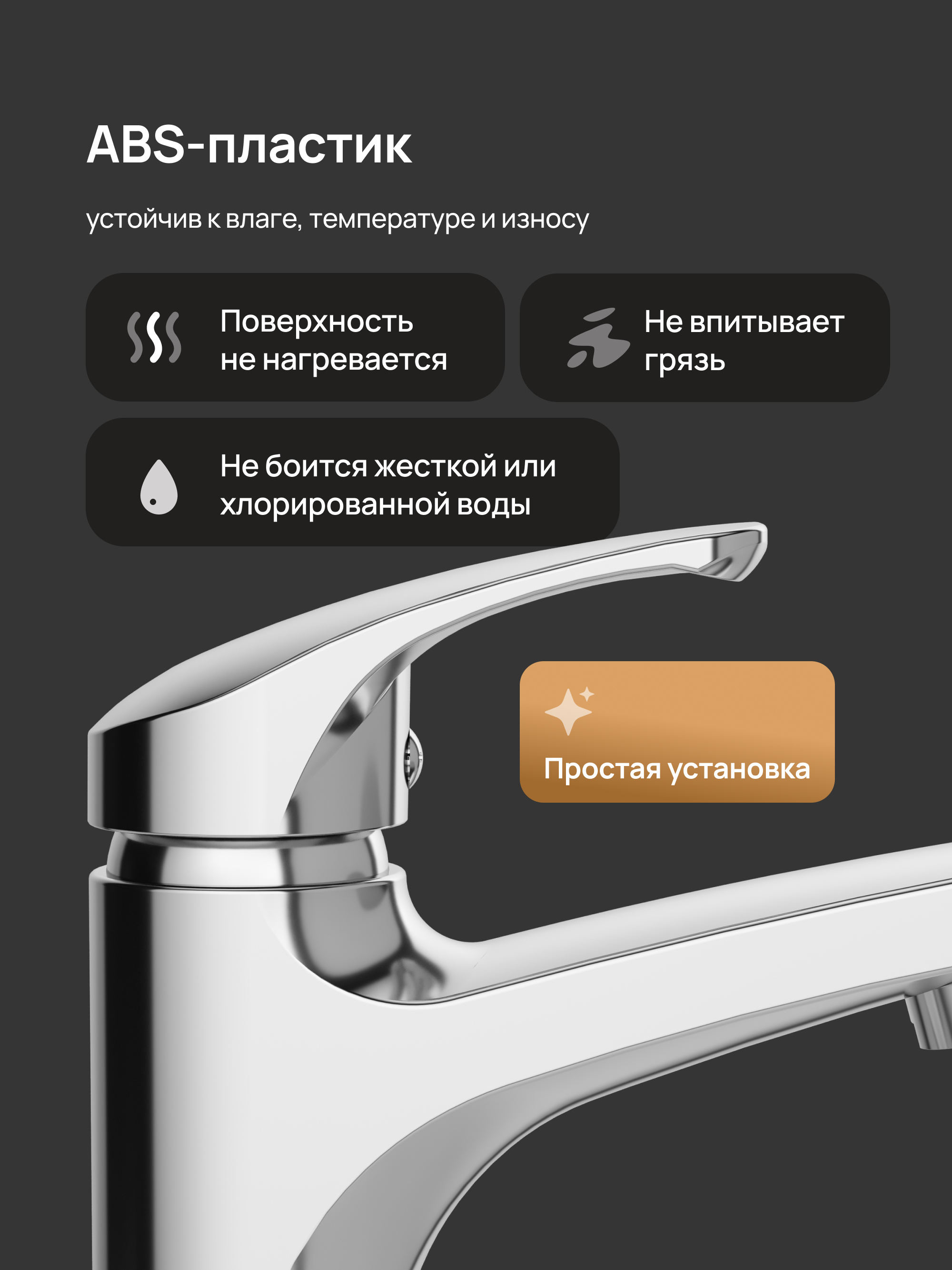Смеситель для раковины DIWO Коломна DW-KL02CR хром купить в Тамбове