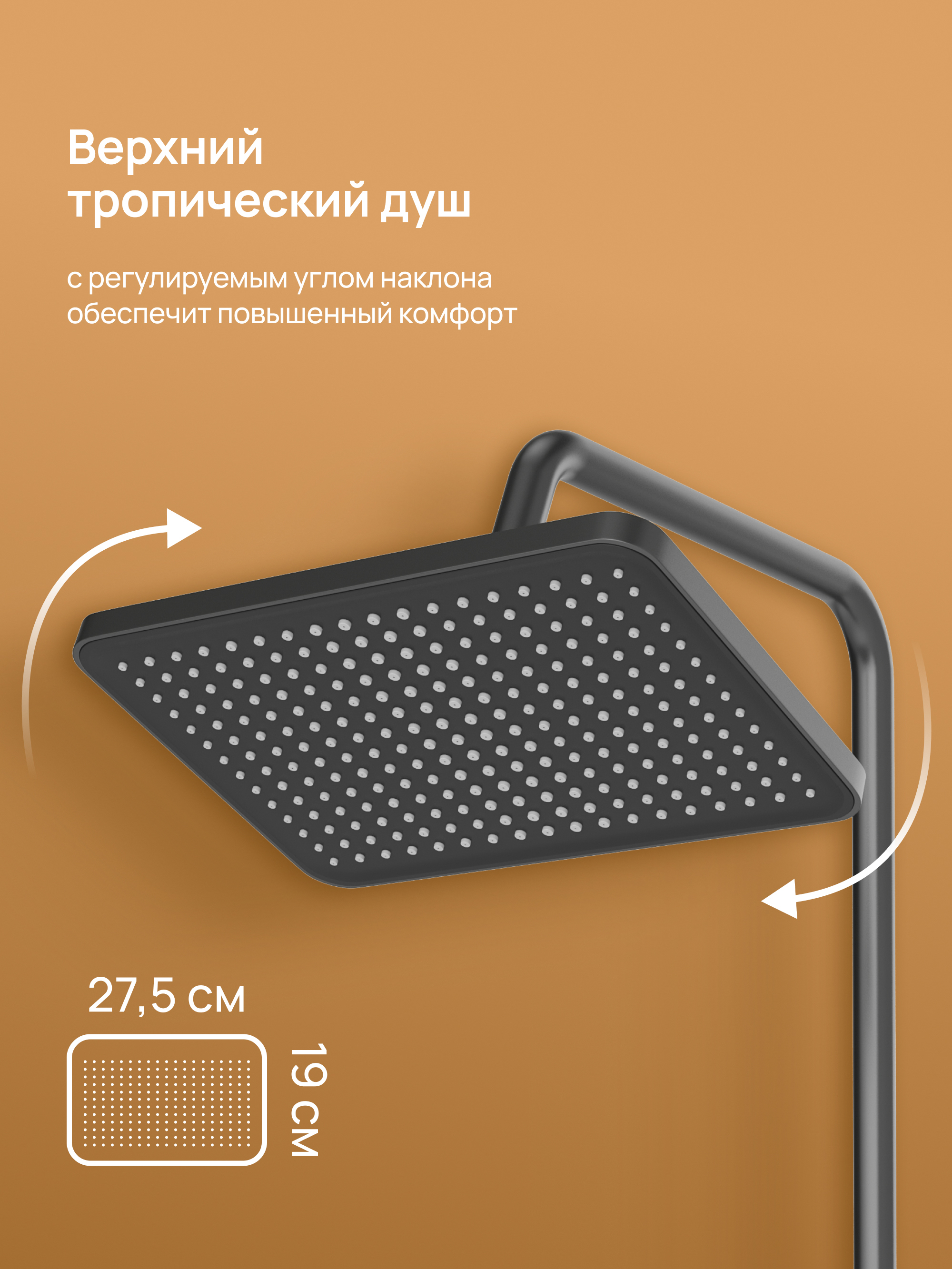 Душевая стойка DIWO Смоленск DW-SM75G со смесителем, серая купить в Тамбове