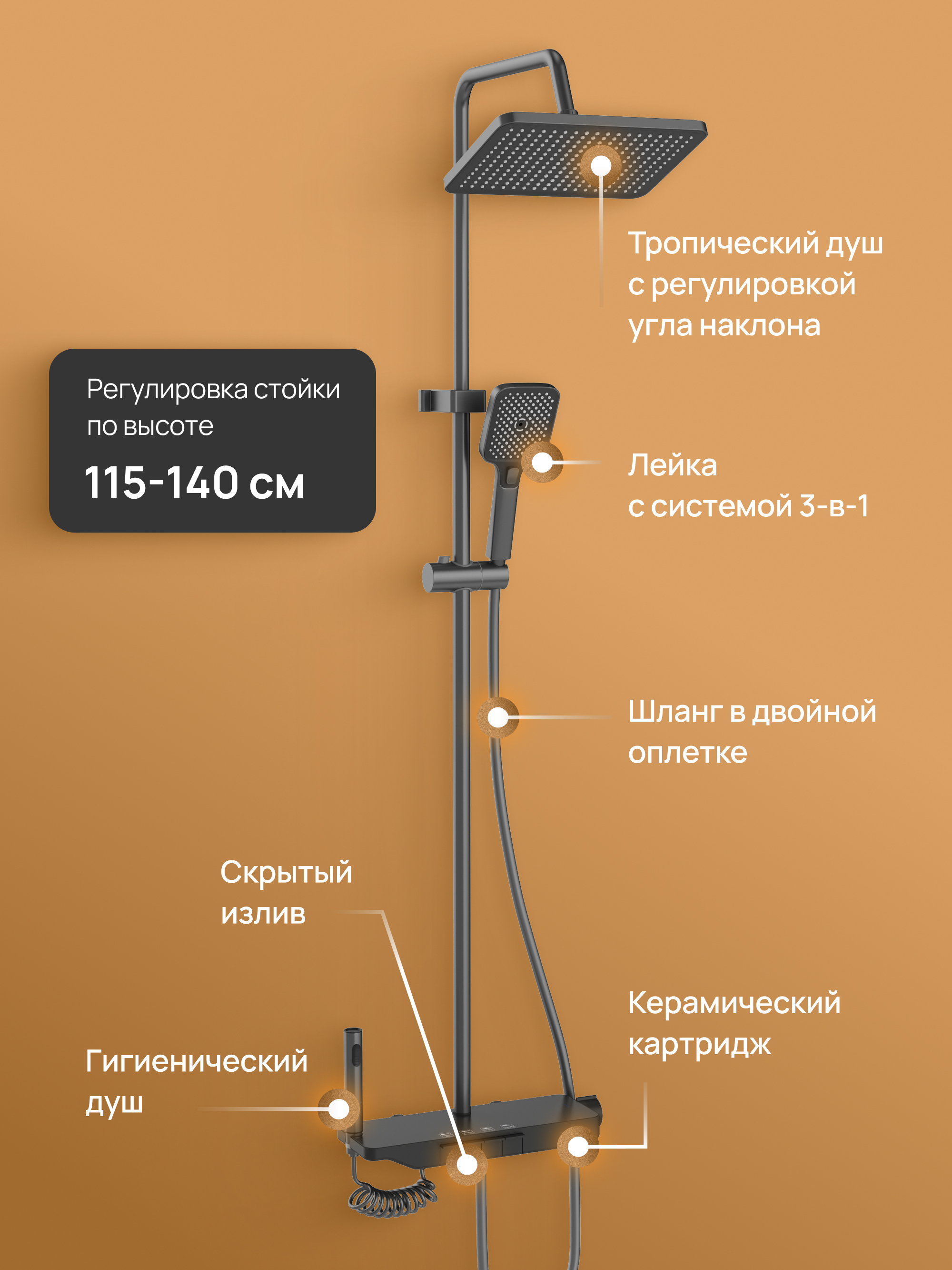 Душевая стойка DIWO Смоленск DW-SM75G со смесителем, серая купить в Тамбове
