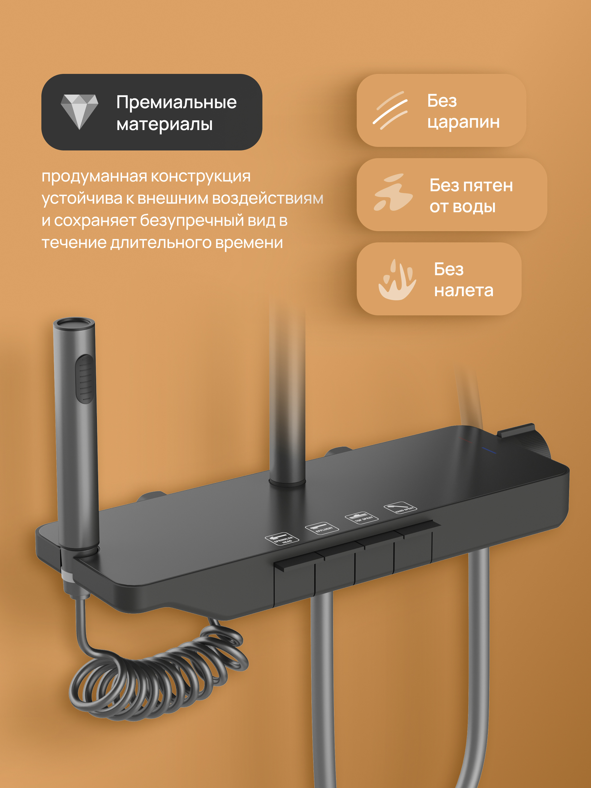 Душевая стойка DIWO Смоленск DW-SM75G со смесителем, серая купить в Тамбове