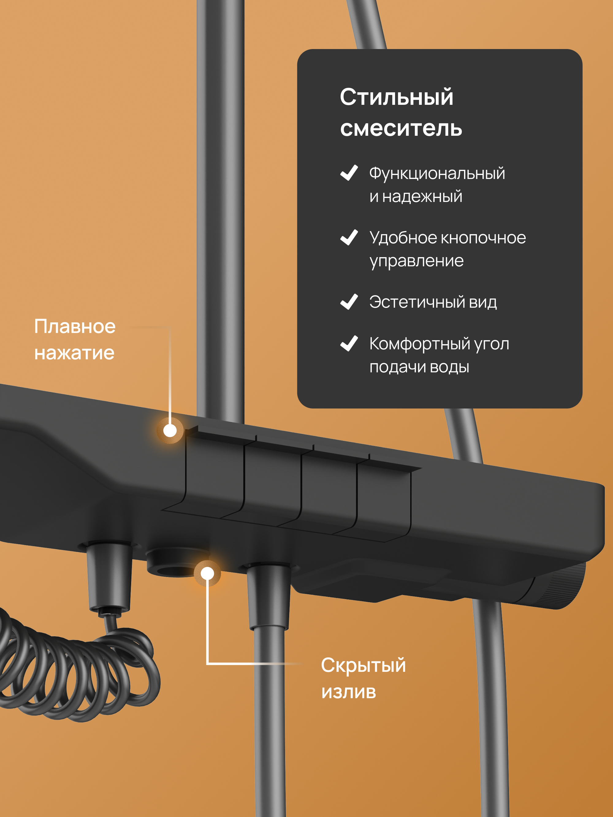 Душевая стойка DIWO Смоленск DW-SM75G со смесителем, серая купить в Тамбове