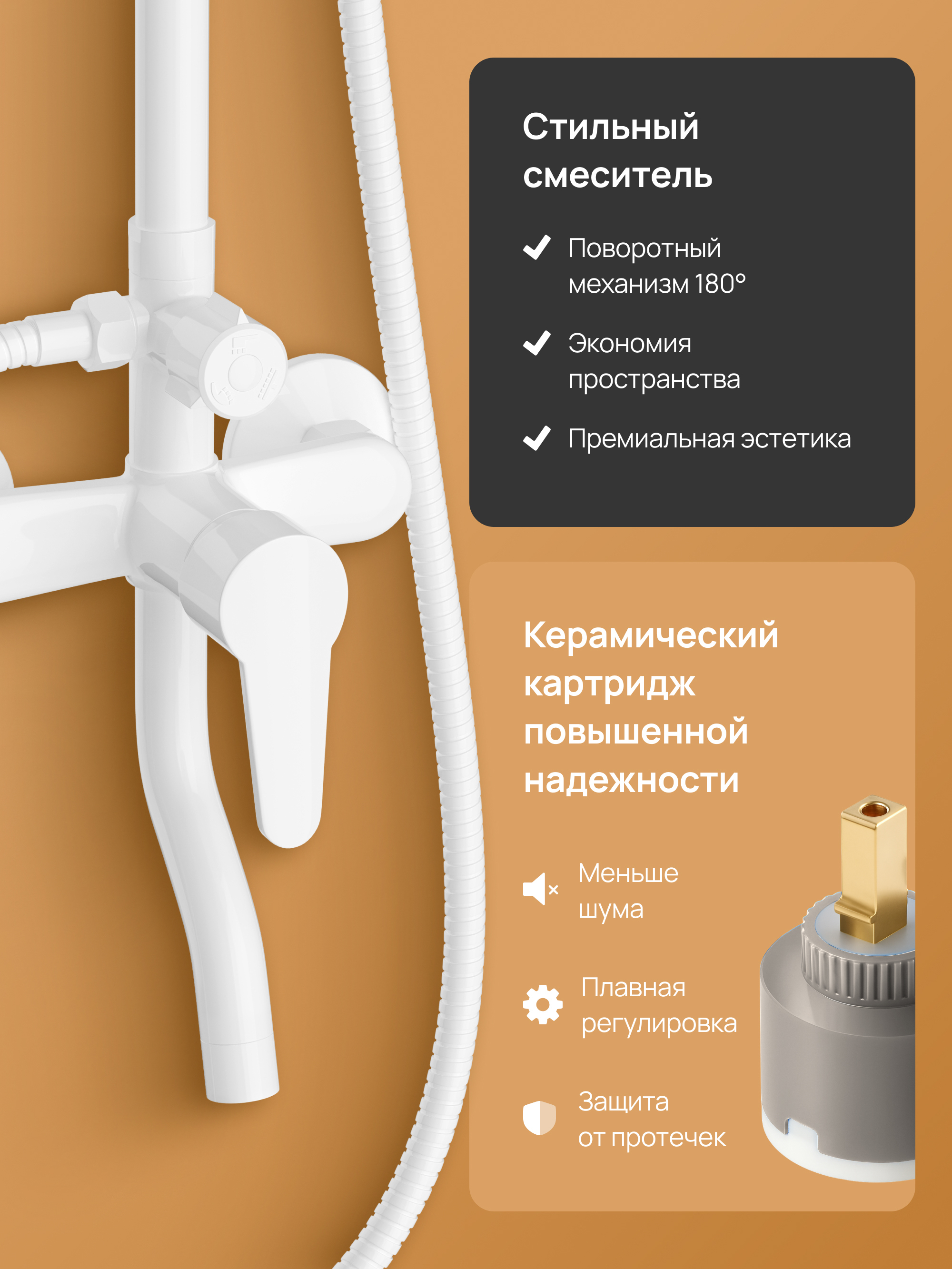 Душевая стойка DIWO Орёл DW-ORL75WH со смесителем, белая купить в Тамбове