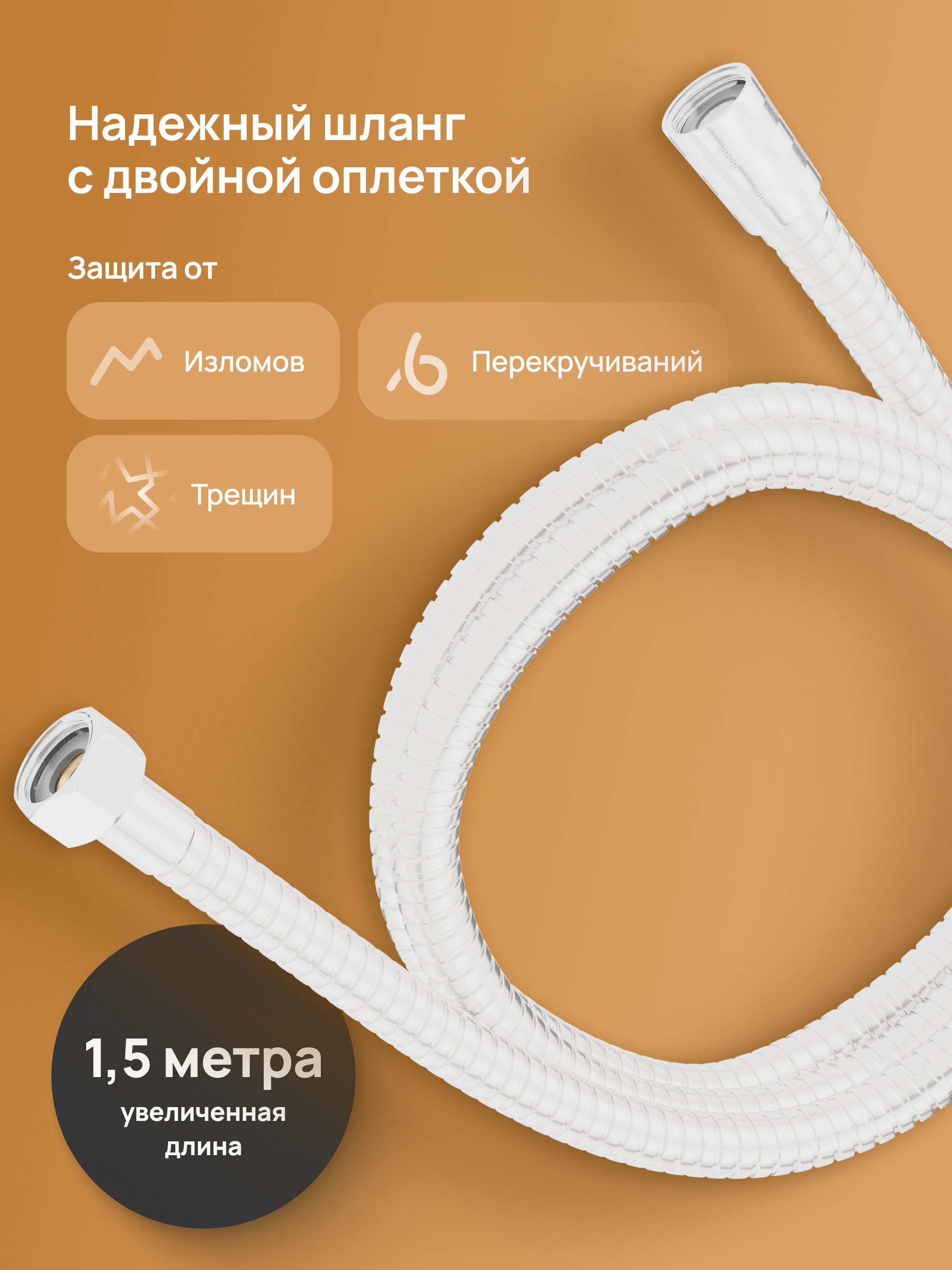 Душевая стойка DIWO Орёл DW-ORL75WH со смесителем, белая купить в Тамбове