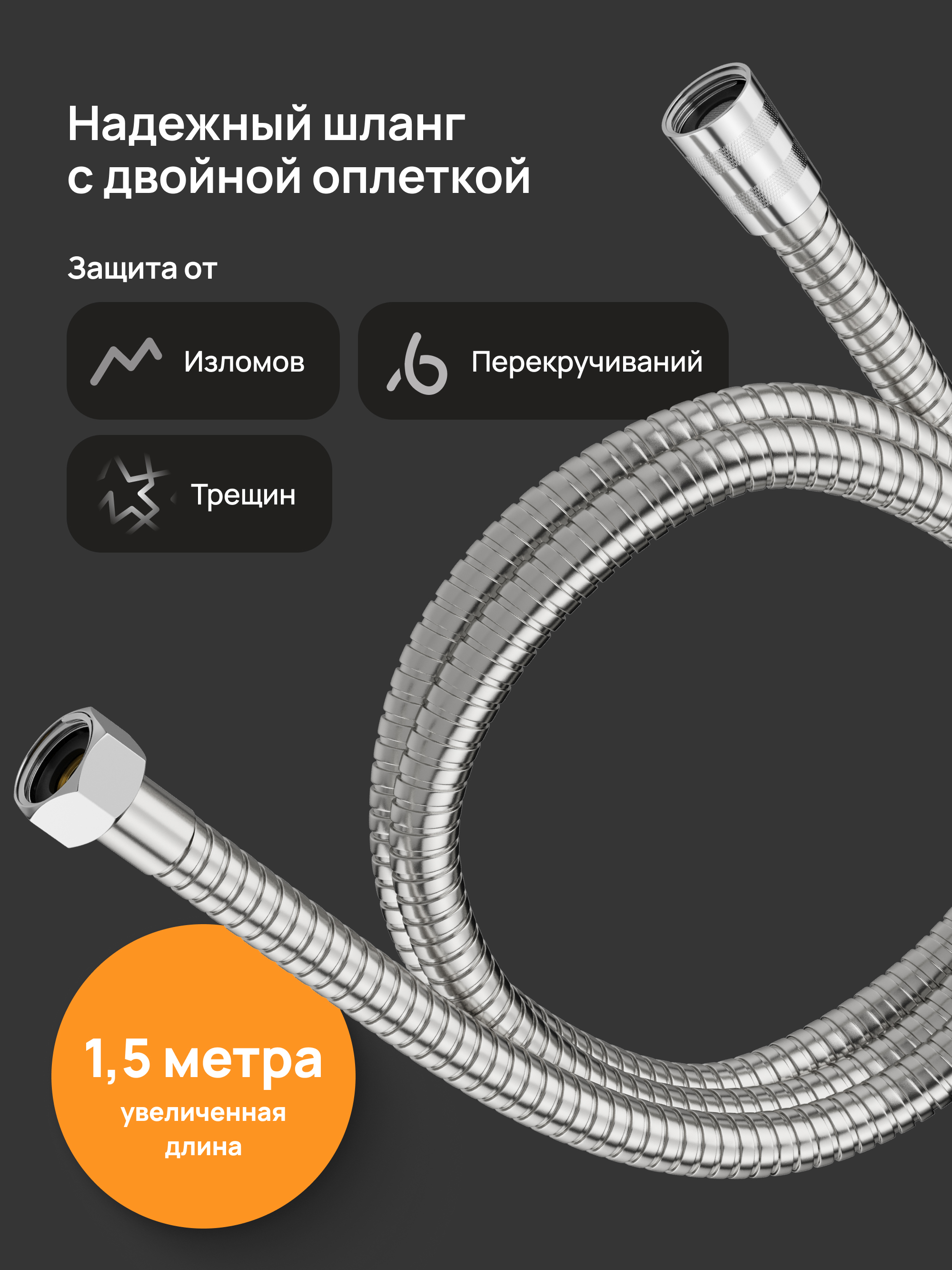 Душевая стойка DIWO Орёл DW-ORL75CR со смесителем, хром купить в Тамбове