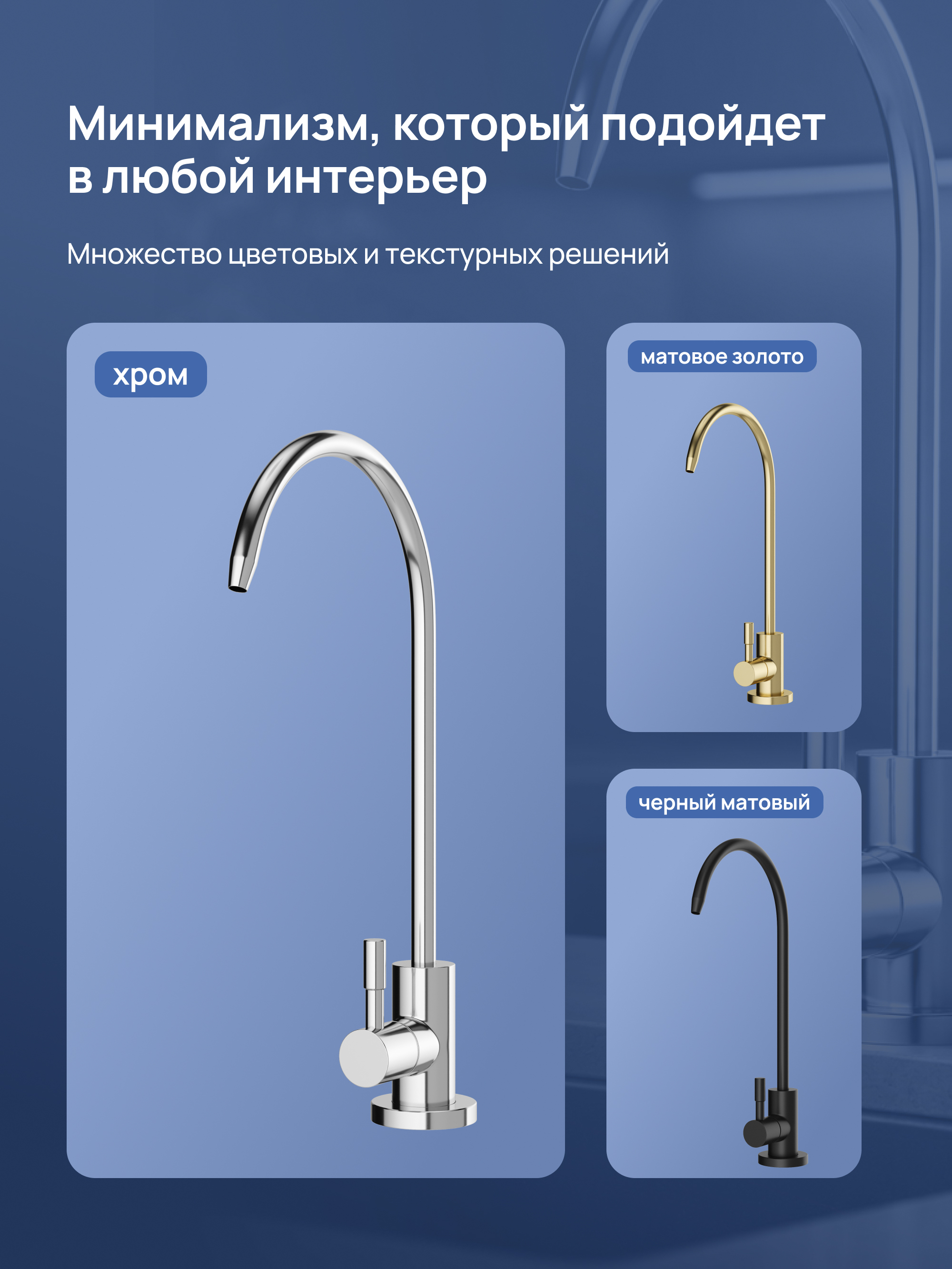 Кран для фильтра питьевой воды STWORKI Эстерсунд S31090CR хром купить в Тамбове