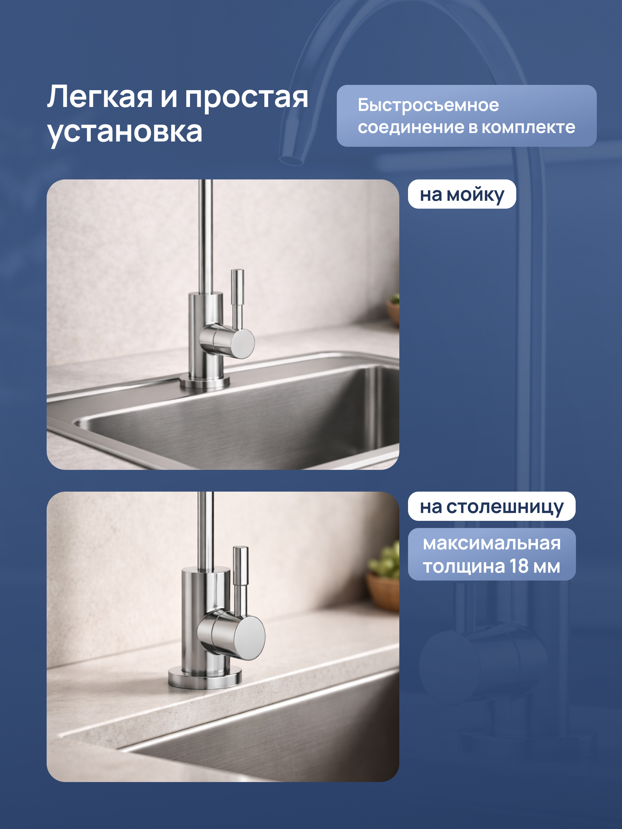 Кран для фильтра питьевой воды STWORKI Эстерсунд S31090CR хром купить в Тамбове