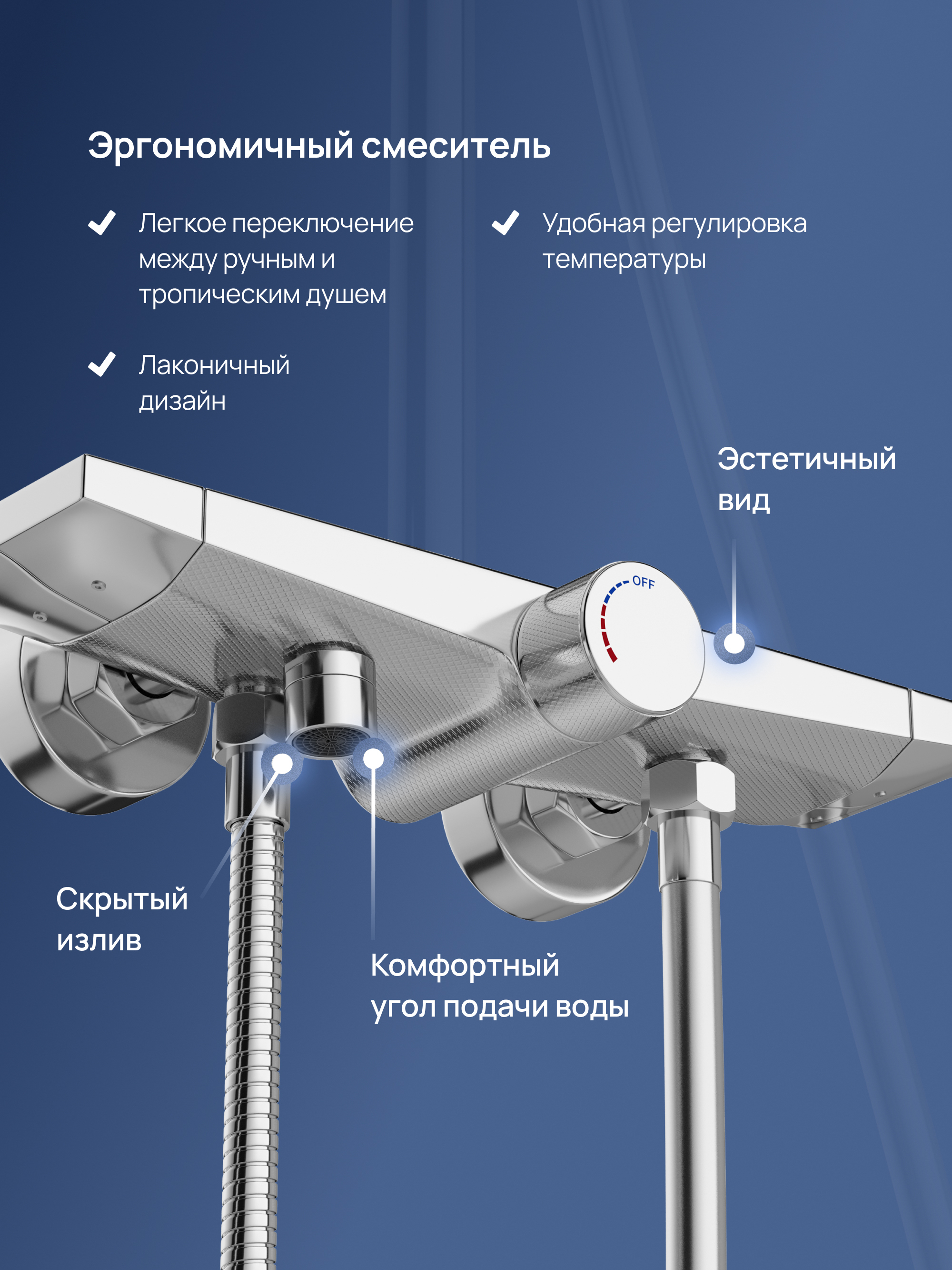 Душевая стойка STWORKI Готланд S13180CR со смесителем, хром купить в Тамбове
