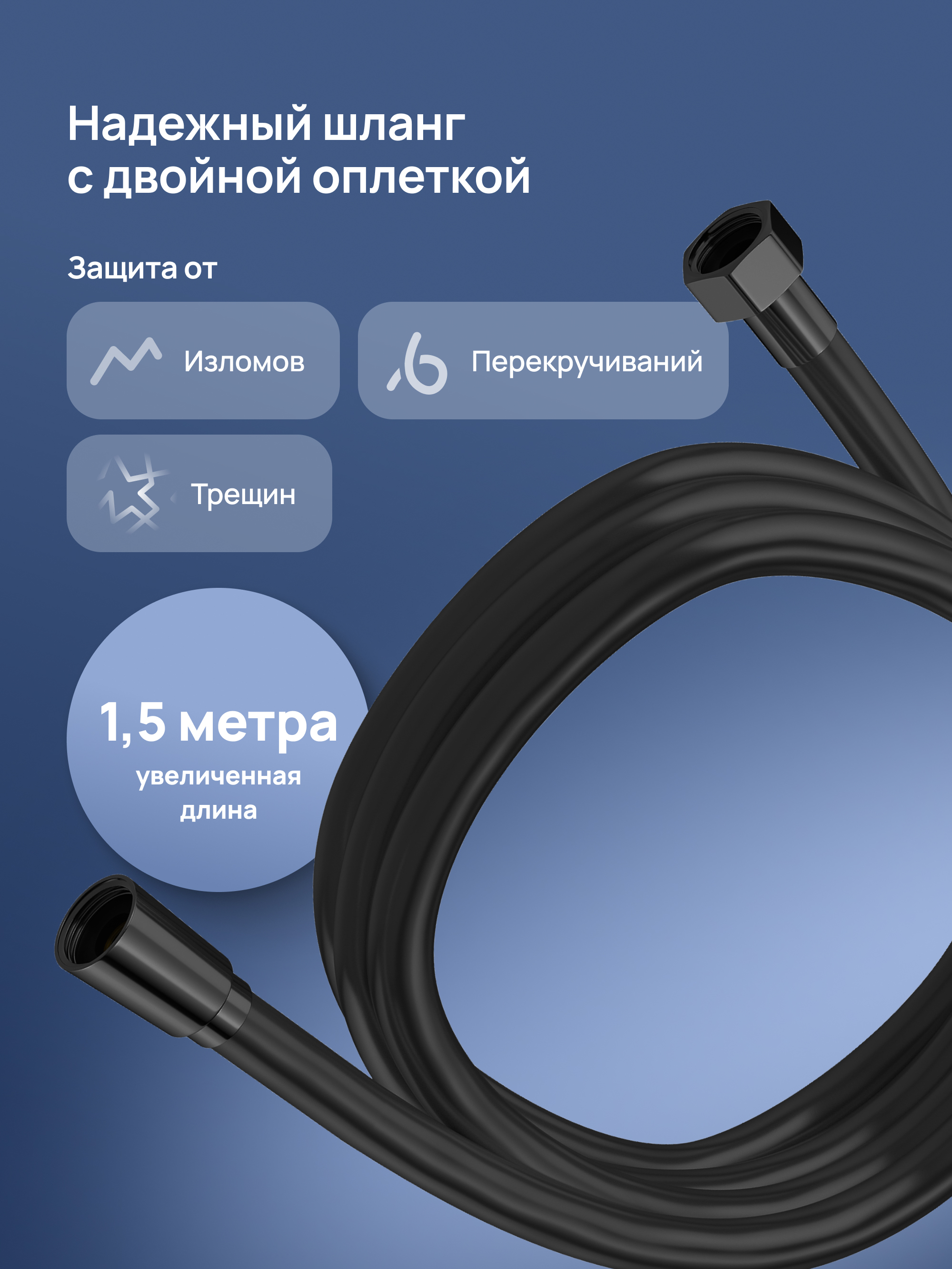 Душевая стойка STWORKI Готланд S13180BK со смесителем, матовая черная купить в Тамбове