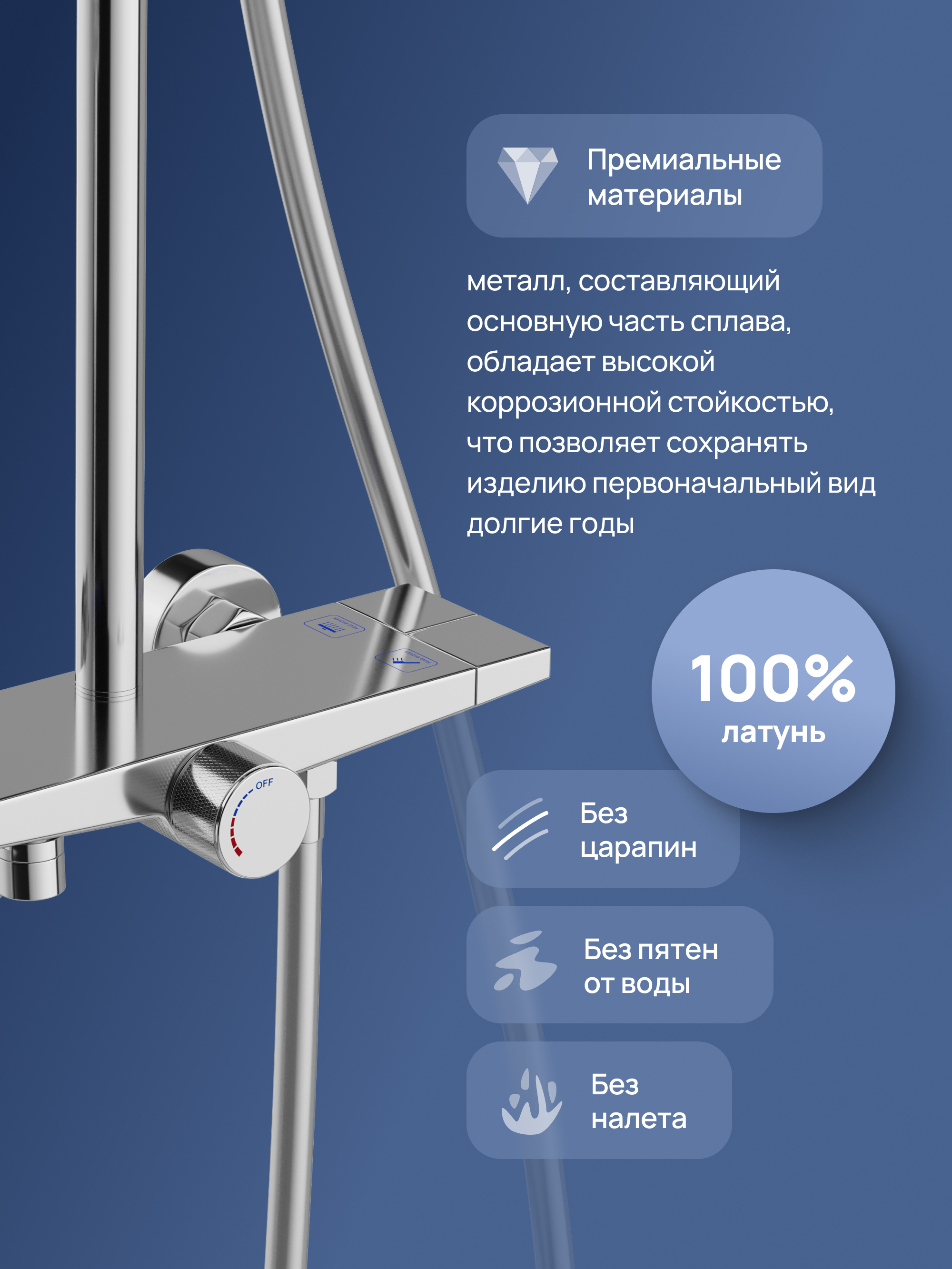 Душевая стойка STWORKI Готланд S13185CR со смесителем, хром купить в Тамбове