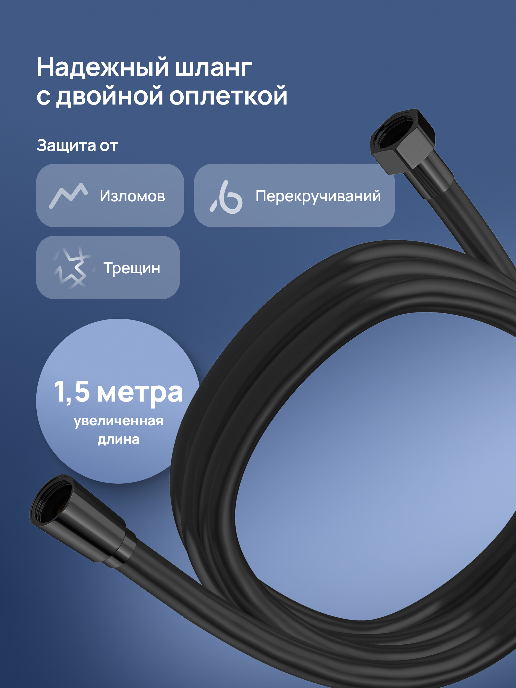 Душевая стойка STWORKI Готланд S13185BK со смесителем, матовая черная купить в Тамбове