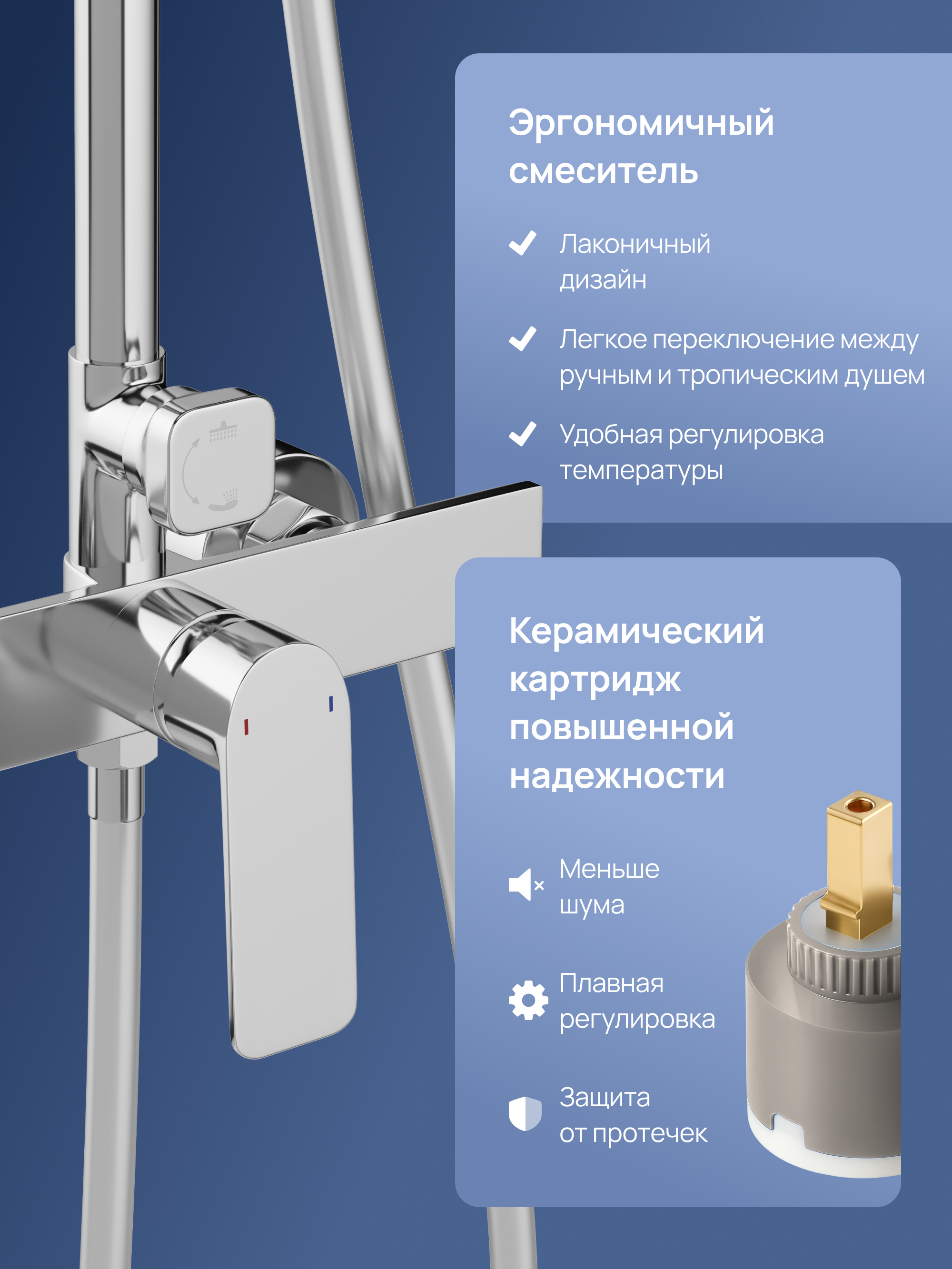Ванна из искусственного камня STWORKI Ольборг ФР-00014089 без опоры 180x70 см, пристанная, белая + Ножки для ванны STWORKI Ольборг ФР-00014106 + Слив-перелив для ванны Wirquin 30718585 52 мм, клик-клак, хром, с сифоном + Душевая стойка STWORKI Готланд S13 купить в Тамбове