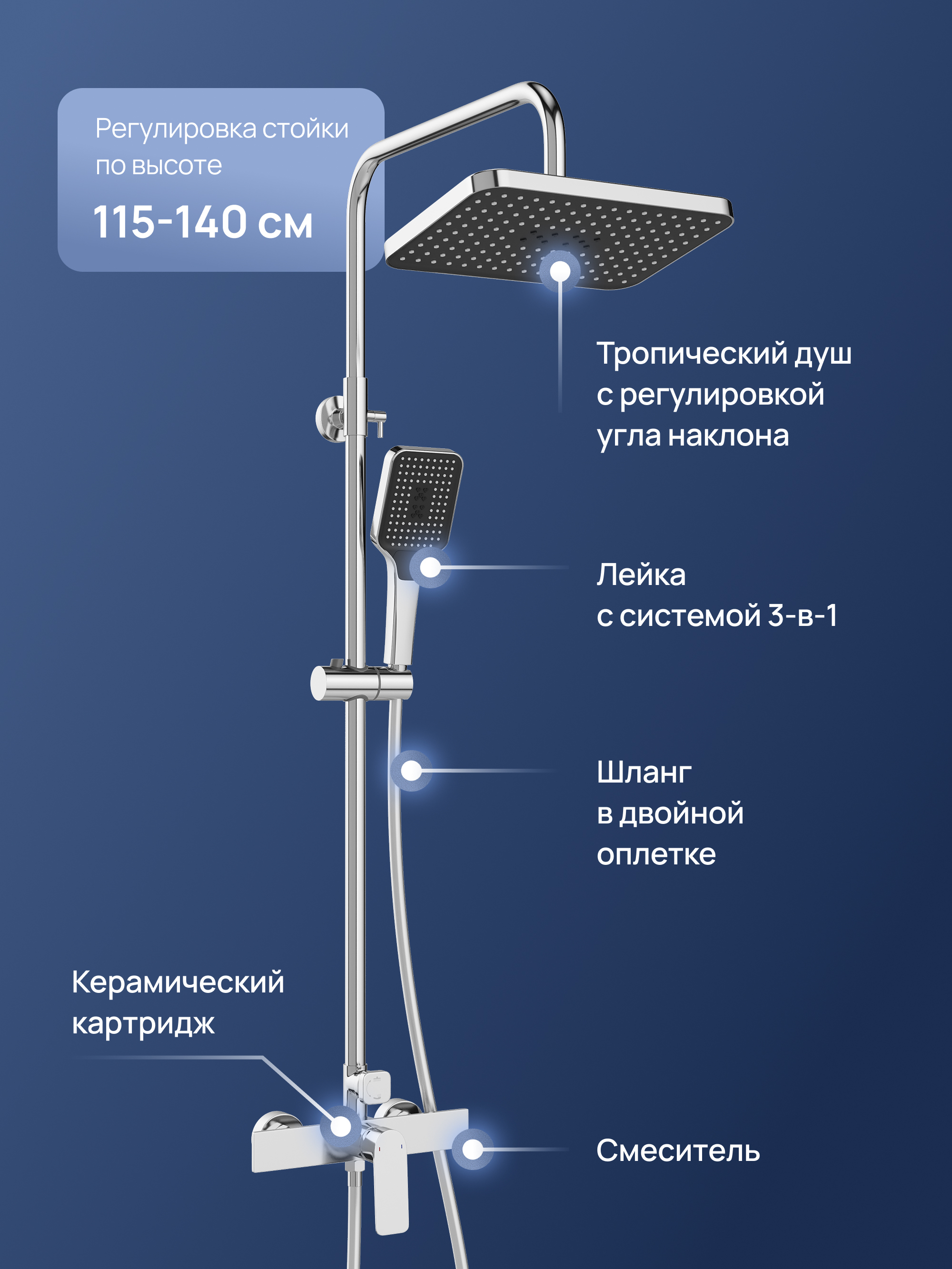 Ванна из искусственного камня STWORKI Ольборг ФР-00014089 без опоры 180x70 см, пристанная, белая + Ножки для ванны STWORKI Ольборг ФР-00014106 + Слив-перелив для ванны Wirquin 30718585 52 мм, клик-клак, хром, с сифоном + Душевая стойка STWORKI Готланд S13 купить в Тамбове