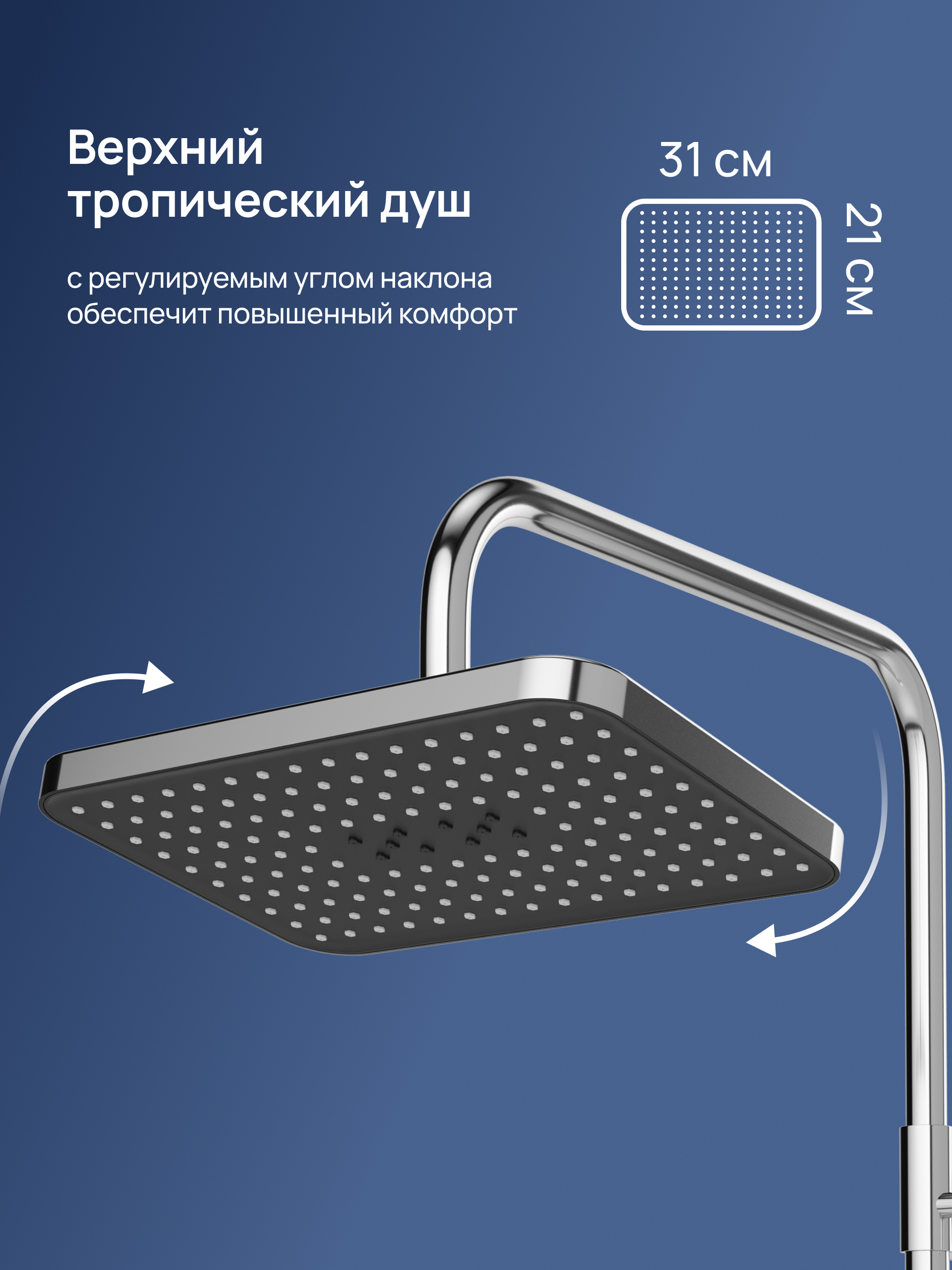 Ванна из искусственного камня STWORKI Ольборг ФР-00014089 без опоры 180x70 см, пристанная, белая + Ножки для ванны STWORKI Ольборг ФР-00014106 + Слив-перелив для ванны Wirquin 30718585 52 мм, клик-клак, хром, с сифоном + Душевая стойка STWORKI Готланд S13 купить в Тамбове