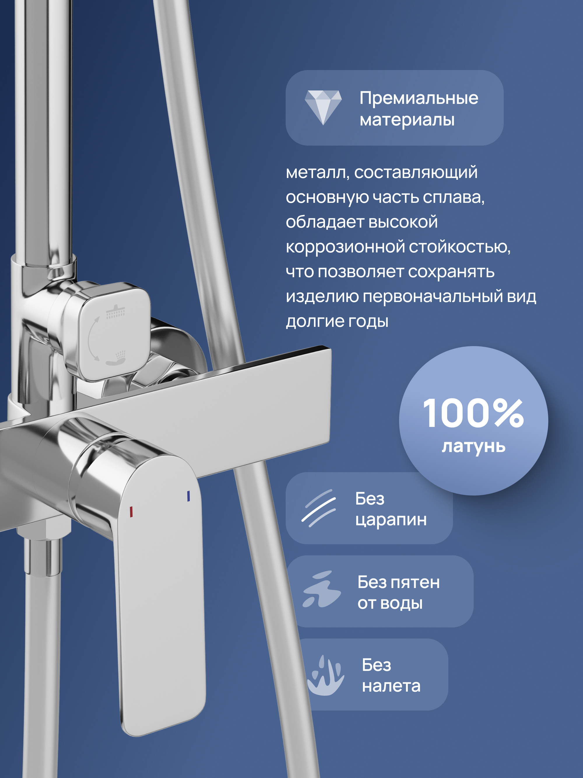 Ванна из искусственного камня STWORKI Ольборг ФР-00014089 без опоры 180x70 см, пристанная, белая + Ножки для ванны STWORKI Ольборг ФР-00014106 + Слив-перелив для ванны Wirquin 30718585 52 мм, клик-клак, хром, с сифоном + Душевая стойка STWORKI Готланд S13 купить в Тамбове