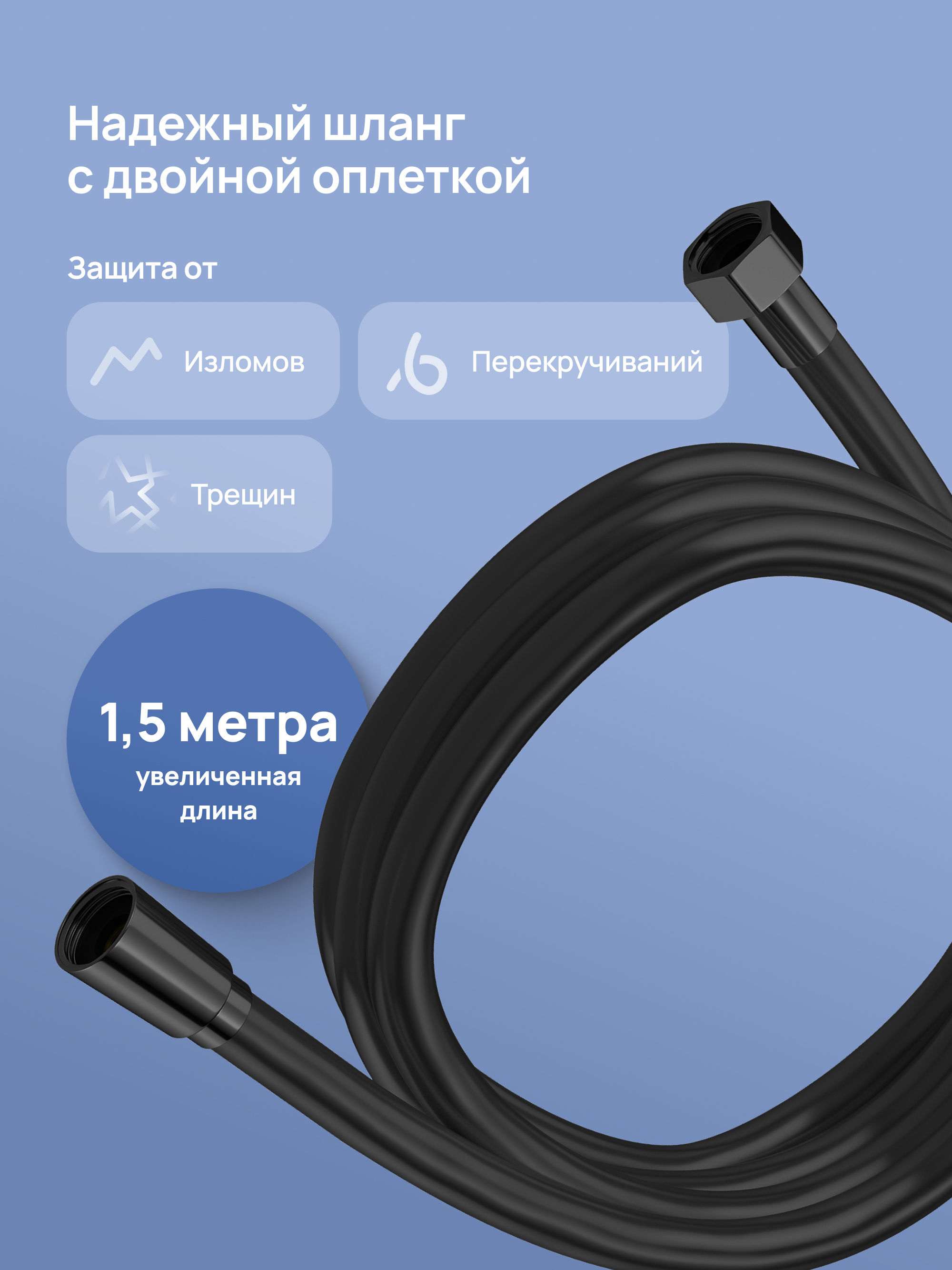 Душевая стойка STWORKI Готланд S13165BK со смесителем, матовая черная купить в Тамбове