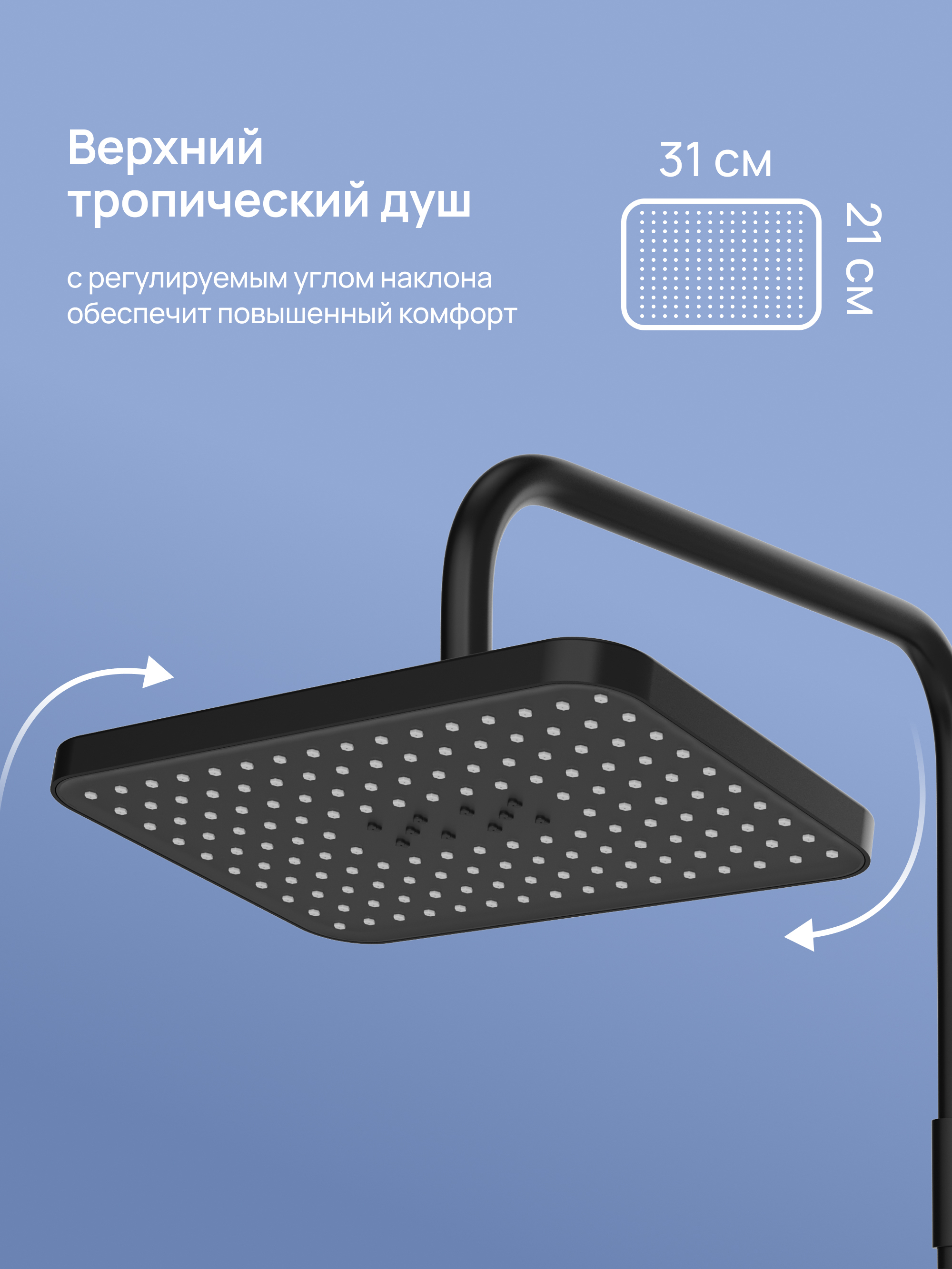Душевая стойка STWORKI Готланд S13165BK со смесителем, матовая черная купить в Тамбове