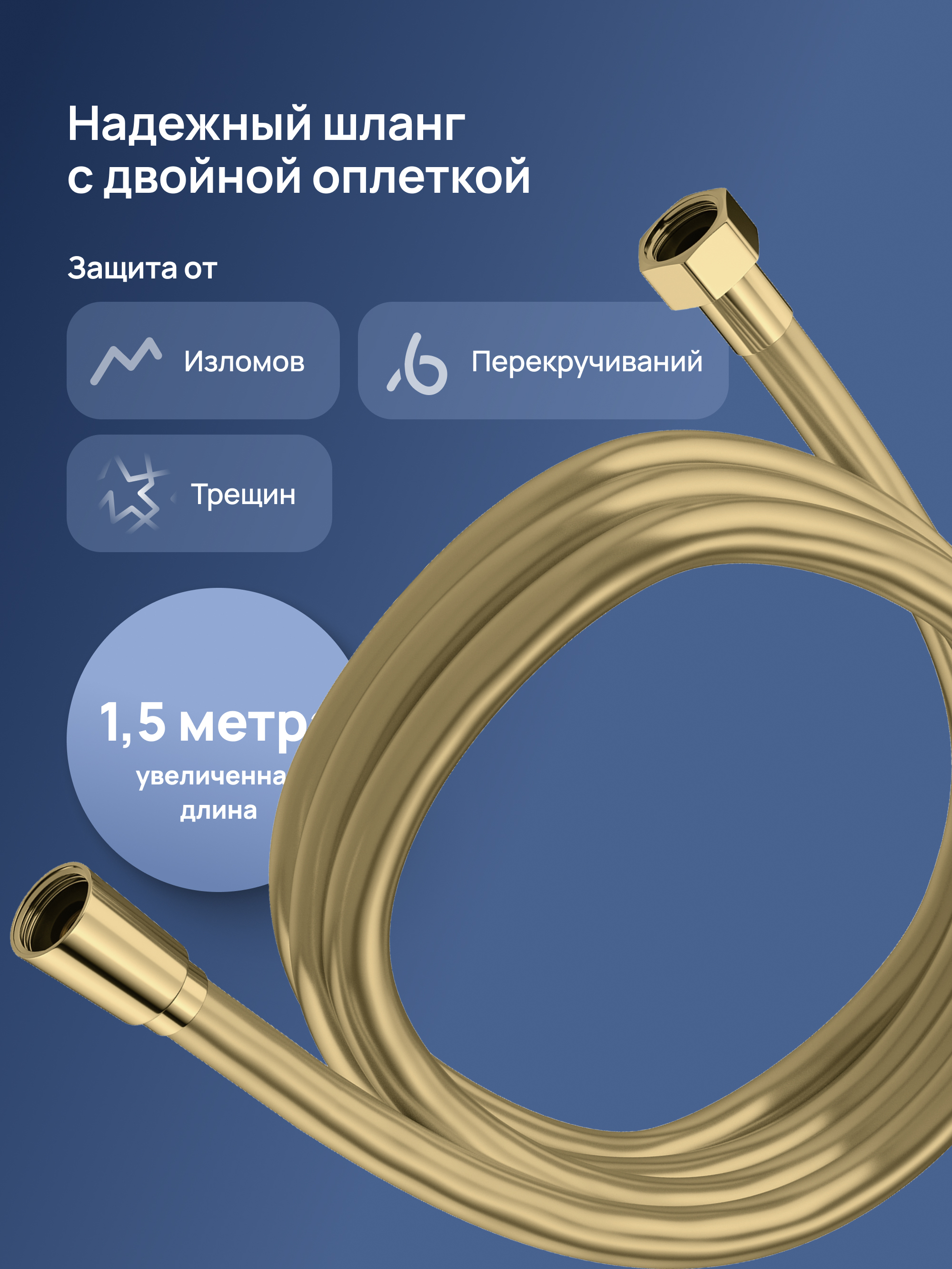 Душевая стойка STWORKI Готланд S13175GM со смесителем, с термостатом, глянцевое золото, матовое золото купить в Тамбове