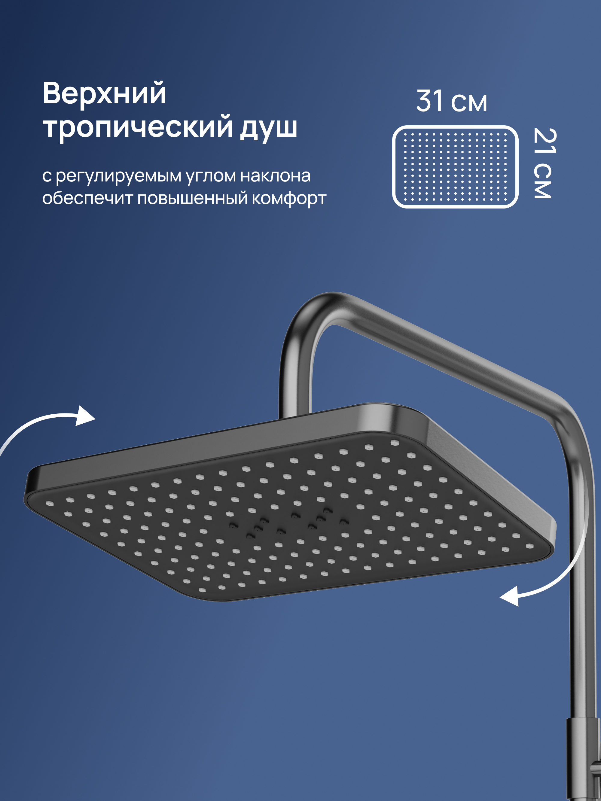 Душевая стойка STWORKI Готланд S13175GB со смесителем, с термостатом, вороненая сталь купить в Тамбове