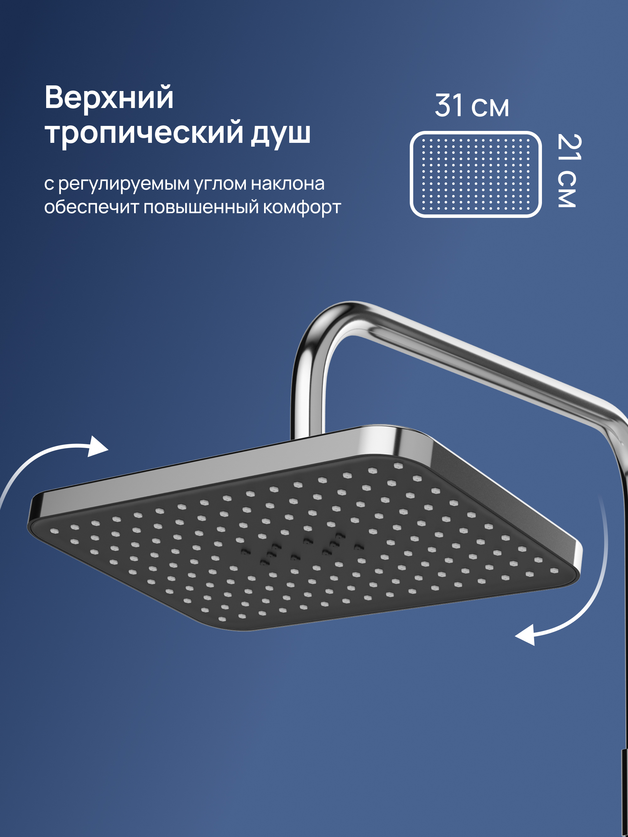 Душевая стойка STWORKI Готланд S13175CR со смесителем, с термостатом, хром купить в Тамбове