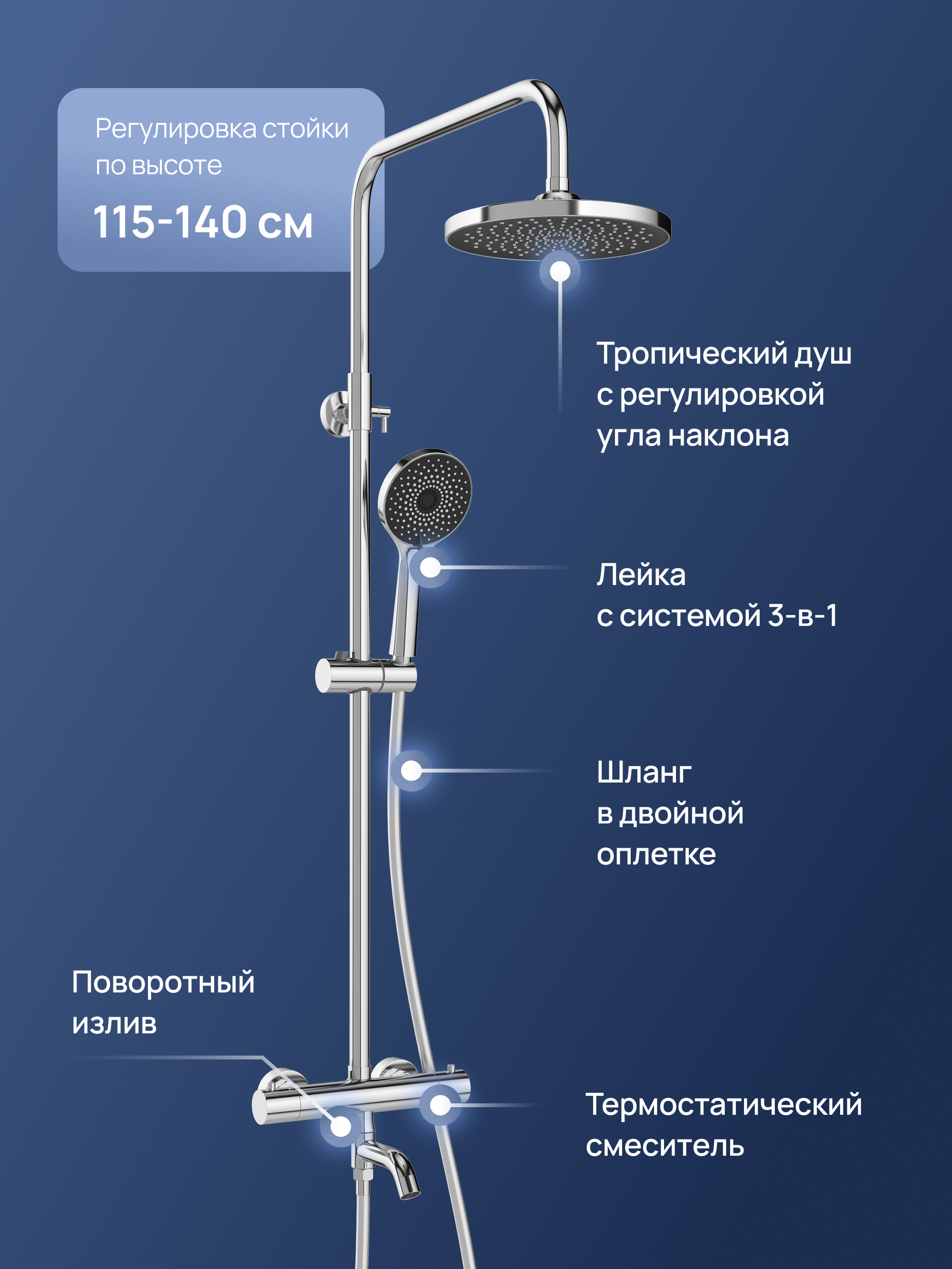 Комплект Ванна из искусственного камня STWORKI Ольборг ФР-00014088 + Ножки ФР-00014106 + Слив-перелив Wirquin 30718585 + Стойка Готланд S13170CR хром купить в Тамбове
