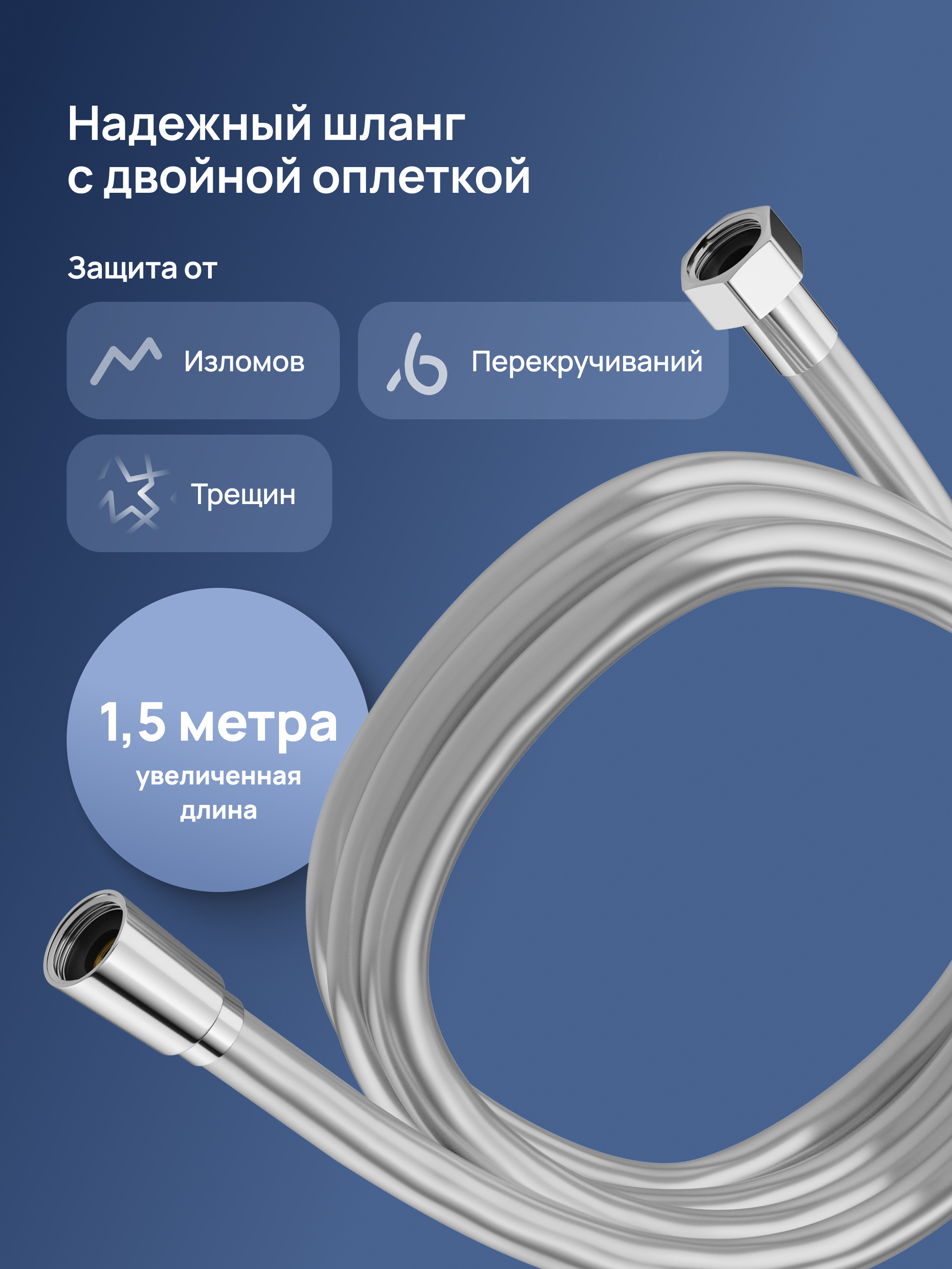 Комплект Ванна из искусственного камня STWORKI Ольборг ФР-00014088 + Ножки ФР-00014106 + Слив-перелив Wirquin 30718585 + Стойка Готланд S13170CR хром купить в Тамбове