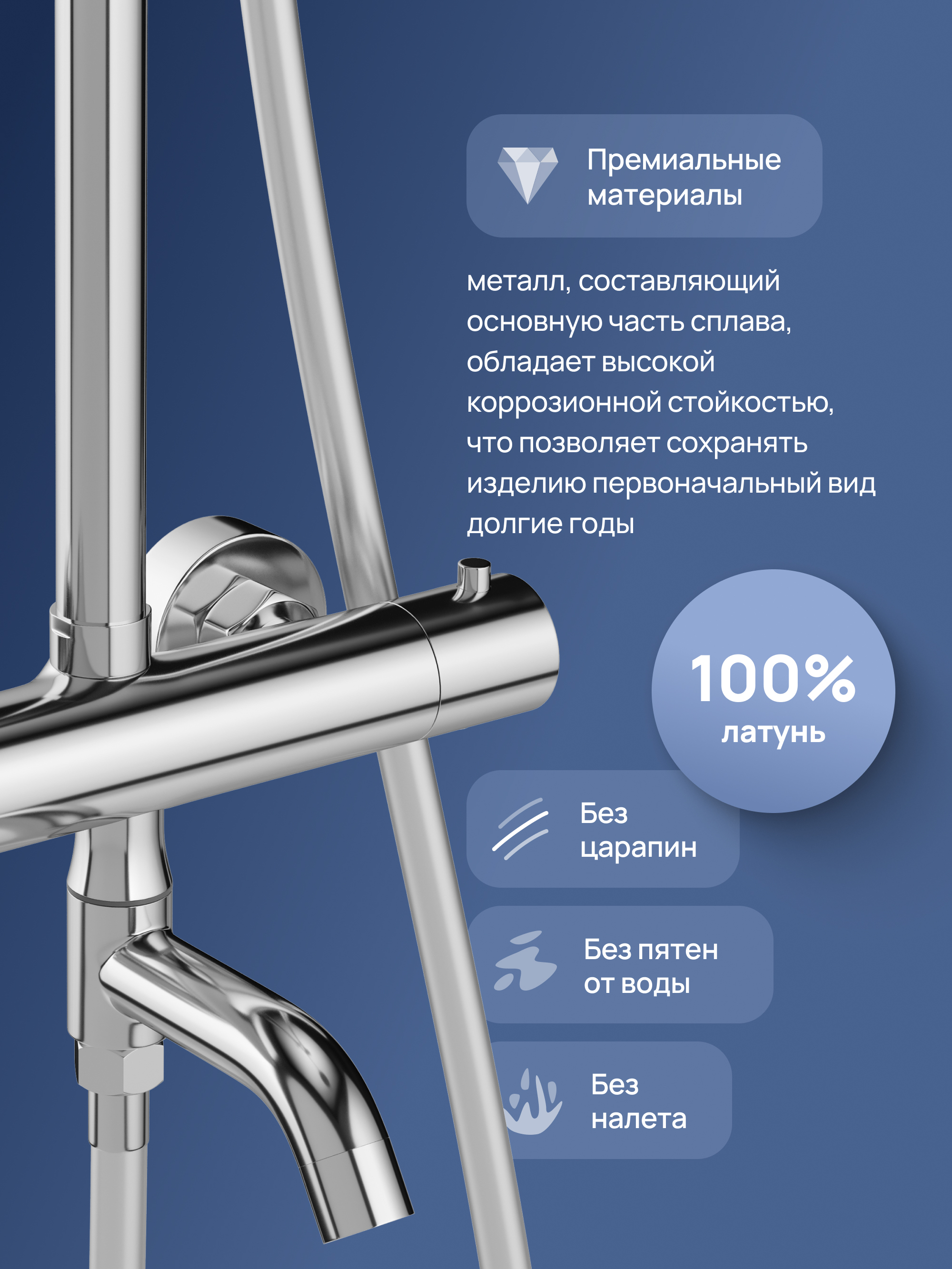 Комплект Ванна из искусственного камня STWORKI Ольборг ФР-00014088 + Ножки ФР-00014106 + Слив-перелив Wirquin 30718585 + Стойка Готланд S13170CR хром купить в Тамбове