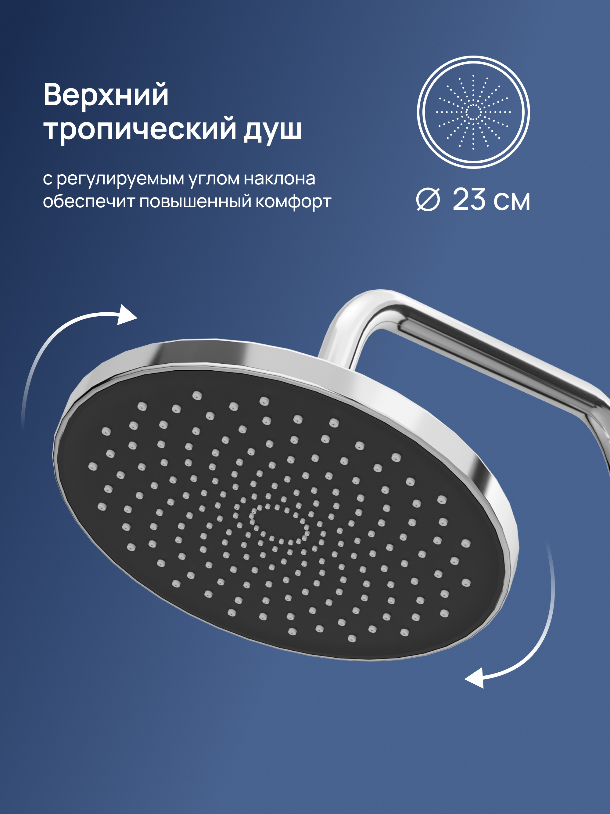 Комплект Ванна из искусственного камня STWORKI Ольборг ФР-00014088 + Ножки ФР-00014106 + Слив-перелив Wirquin 30718585 + Стойка Готланд S13170CR хром купить в Тамбове