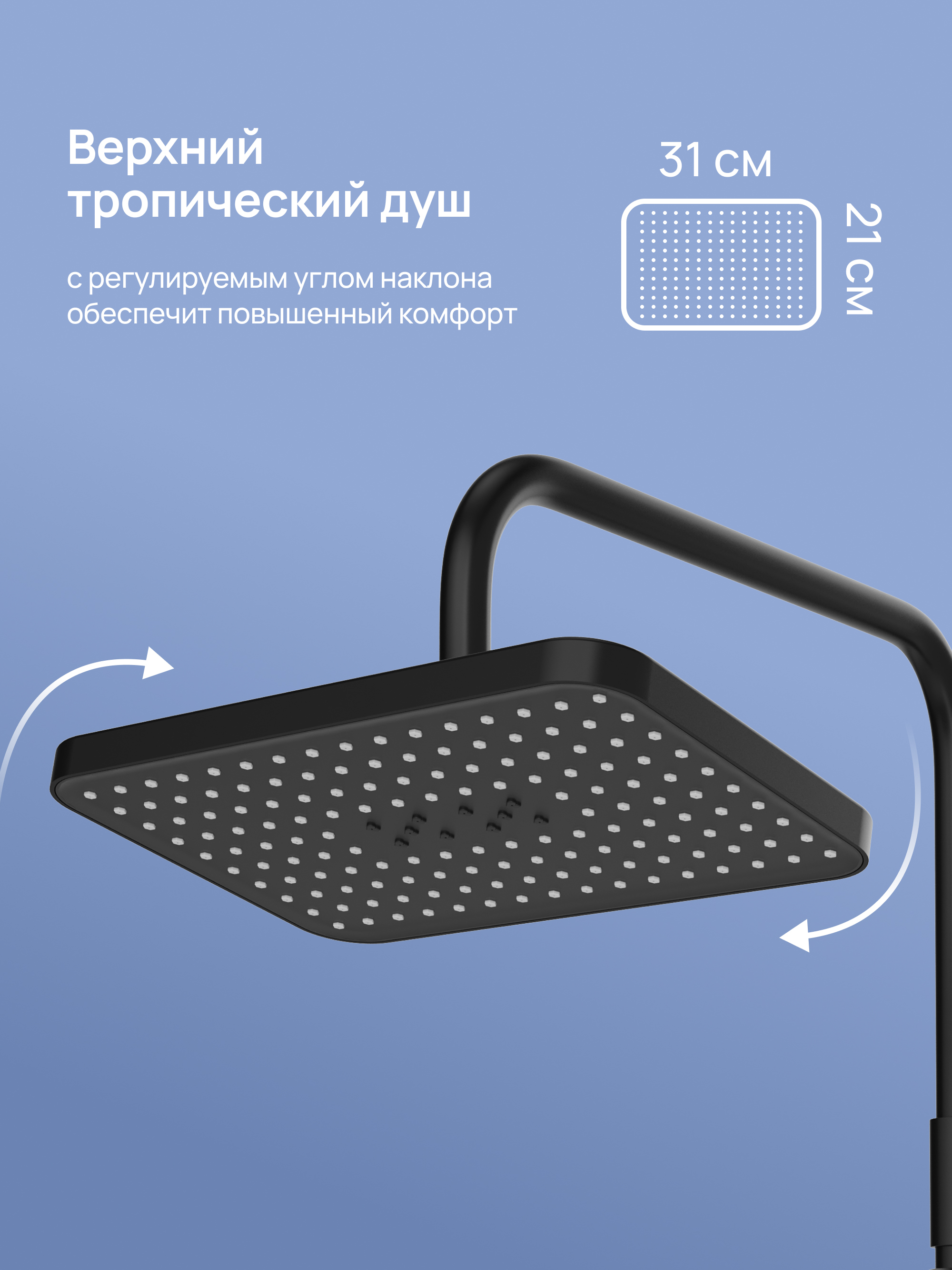 Душевая стойка STWORKI Готланд S13175BK со смесителем, с термостатом, матовая черная купить в Тамбове