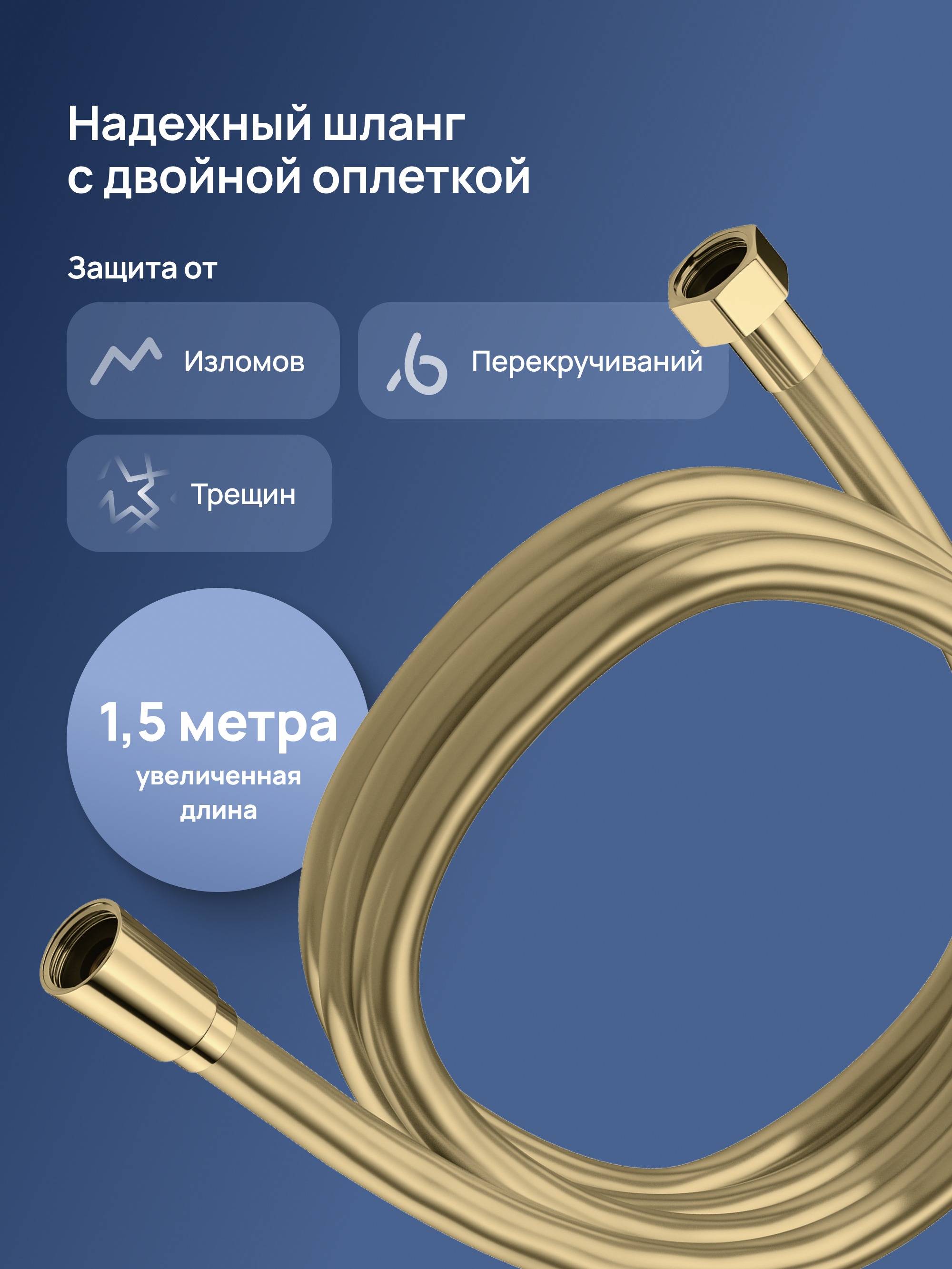 Душевая стойка STWORKI Готланд S13170GM со смесителем, с термостатом, золото купить в Тамбове