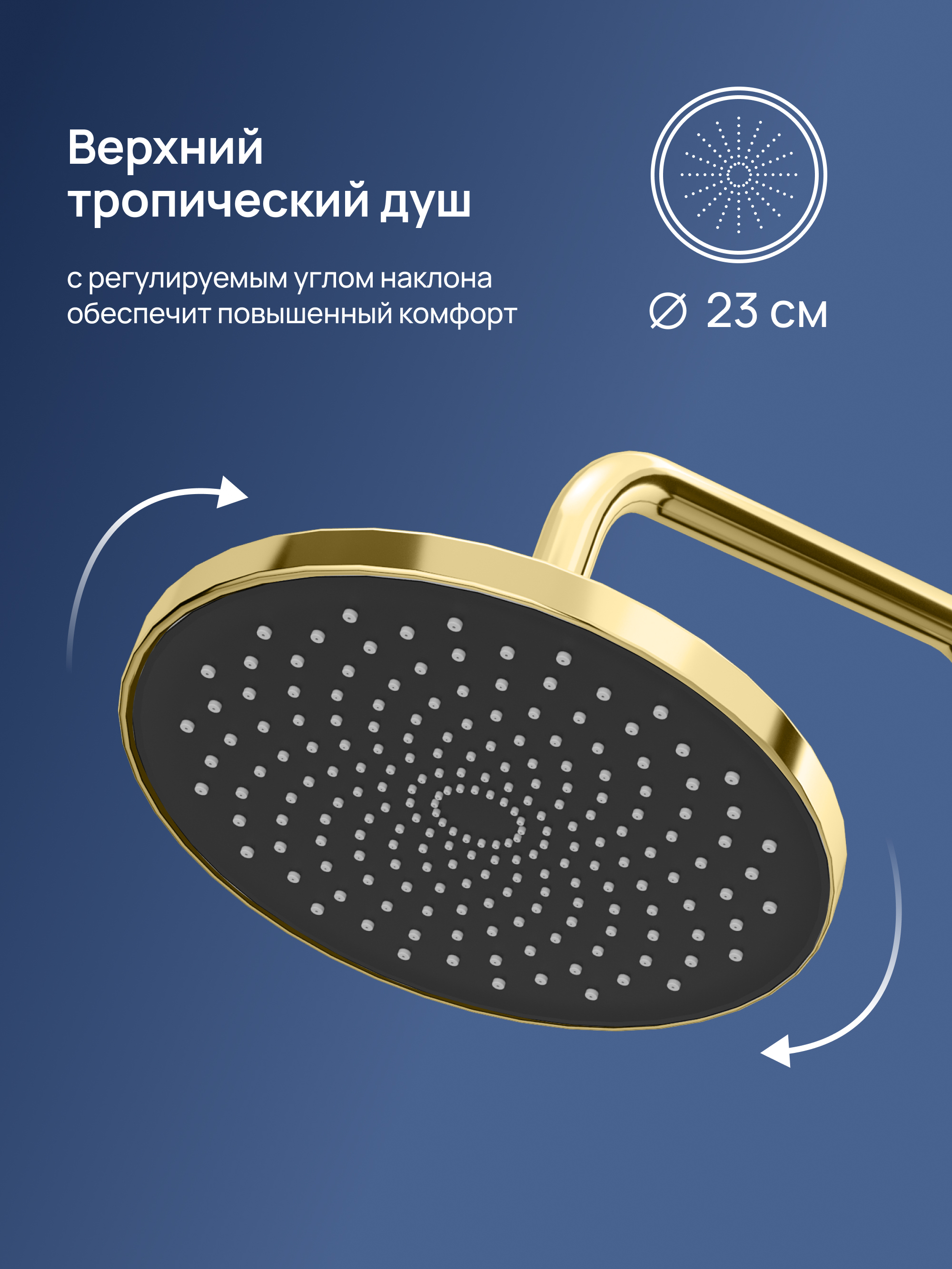 Душевая стойка STWORKI Готланд S13170GM со смесителем, с термостатом, золото купить в Тамбове